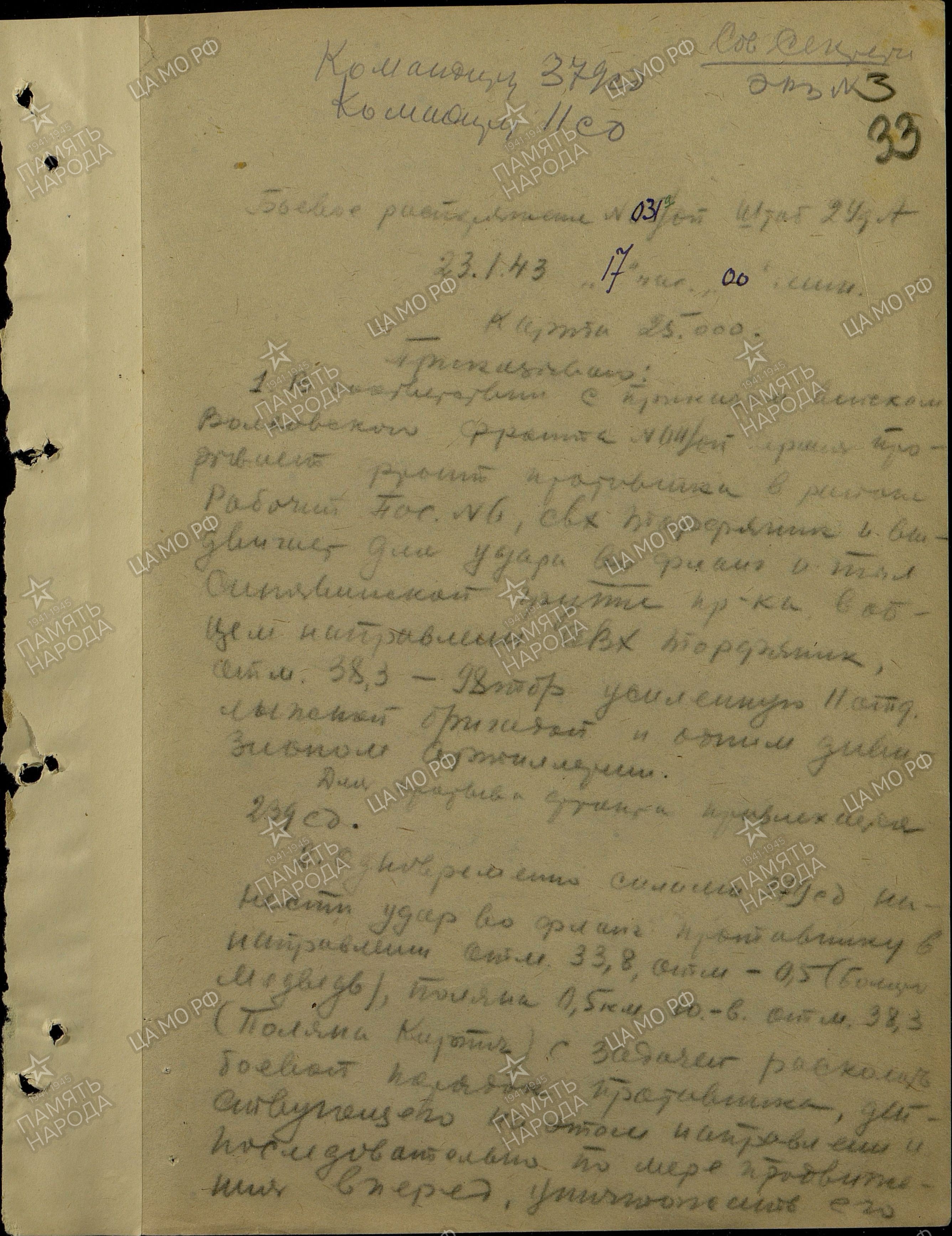 ����������� ������ ����������