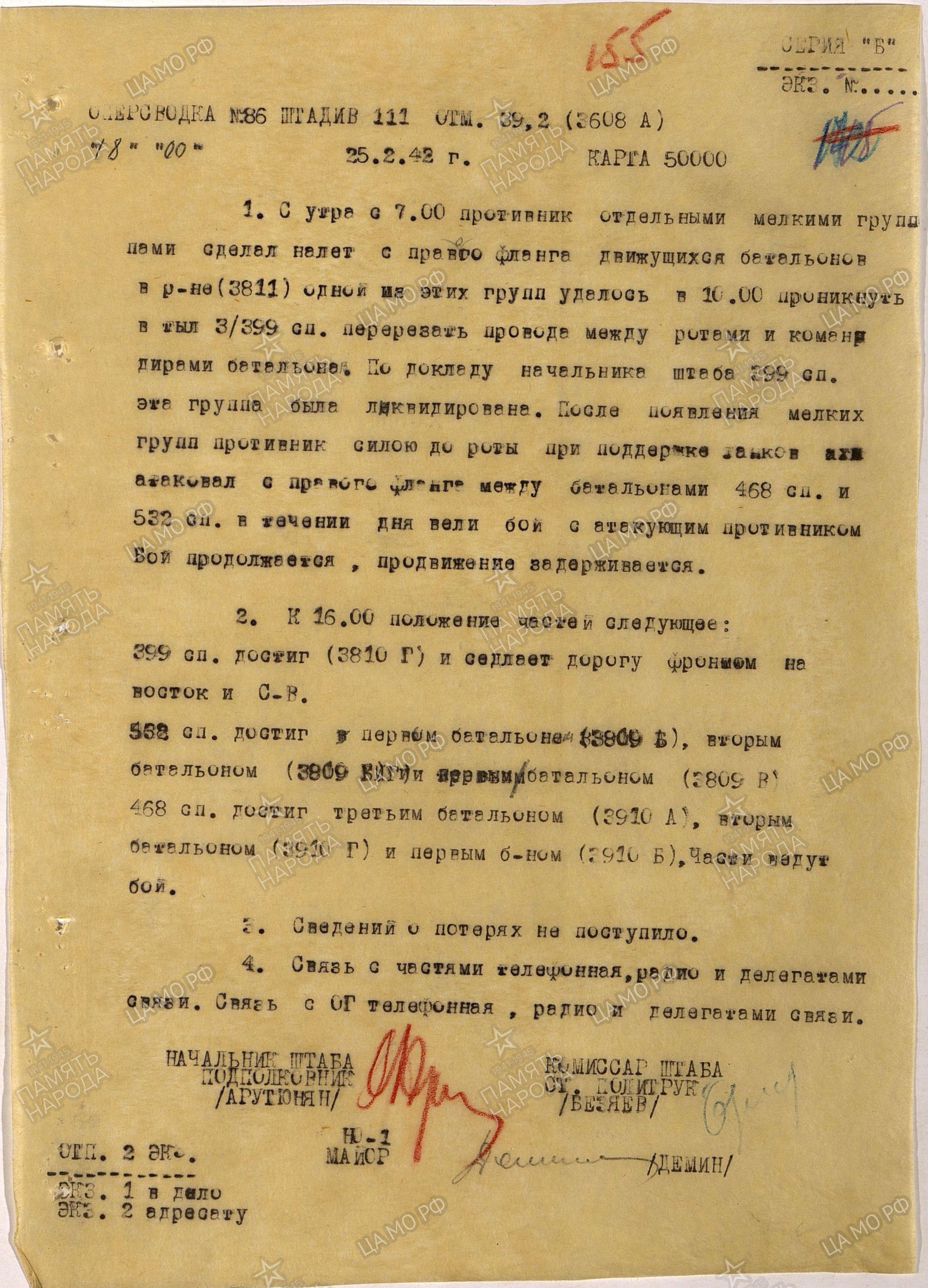 ����������� ������ ����������