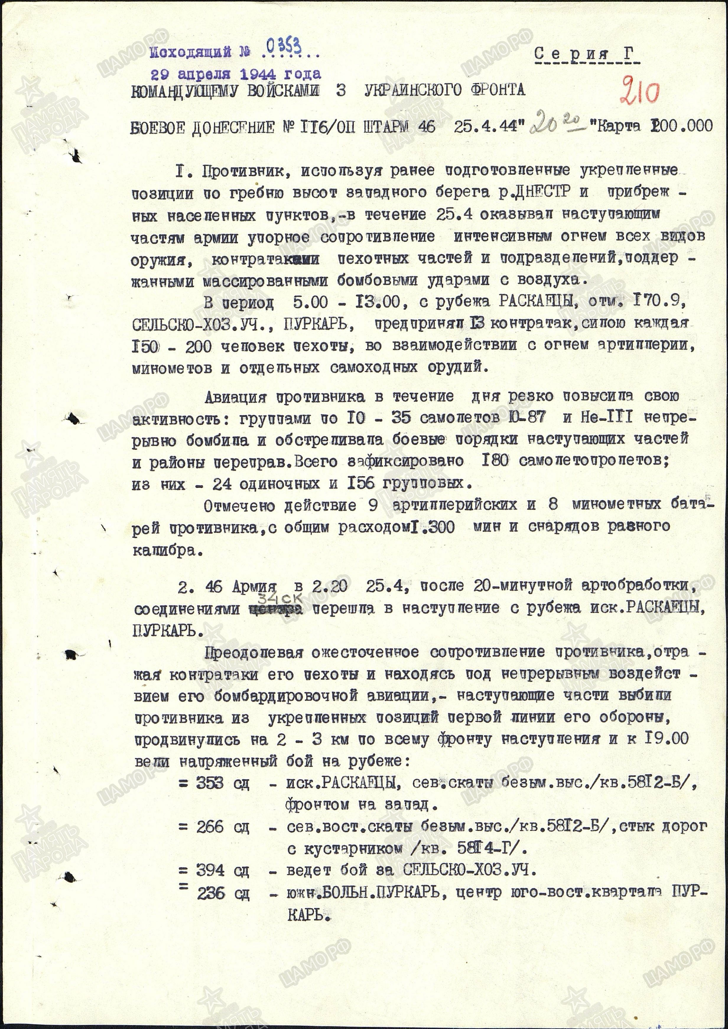 ������� ��������� ��������