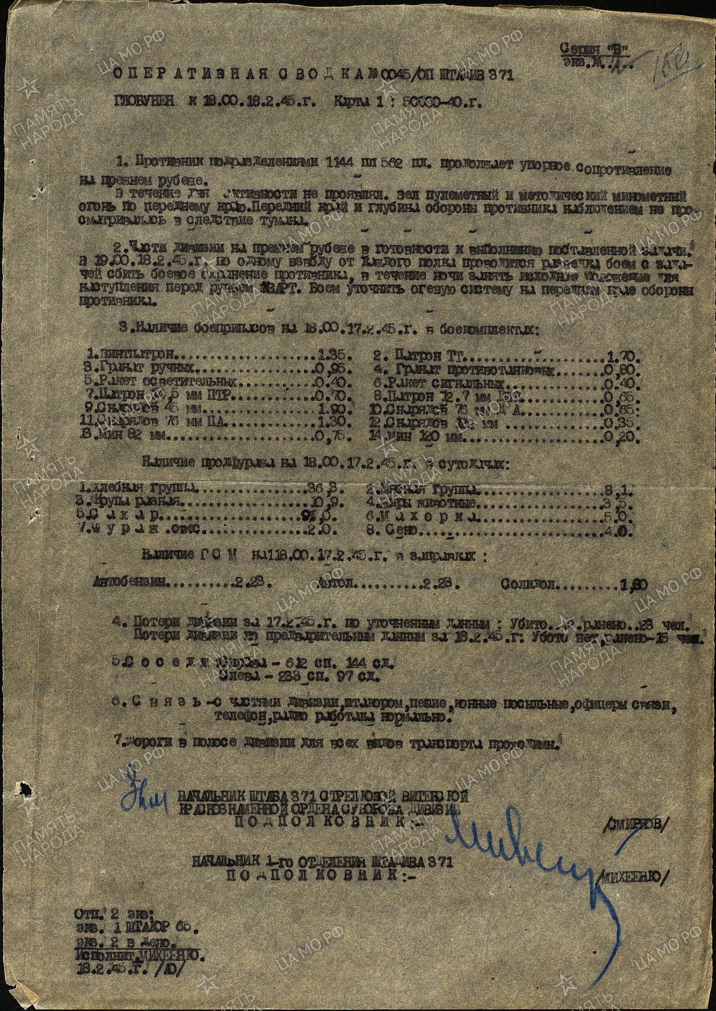 ��������� ���� ������������