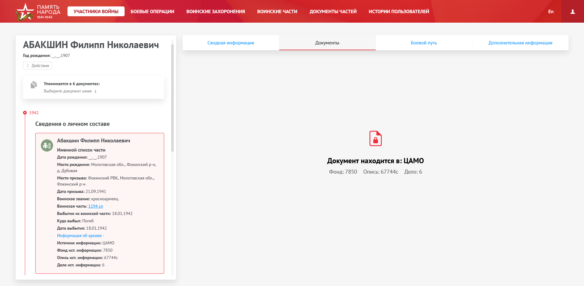 ������� ������ ����������