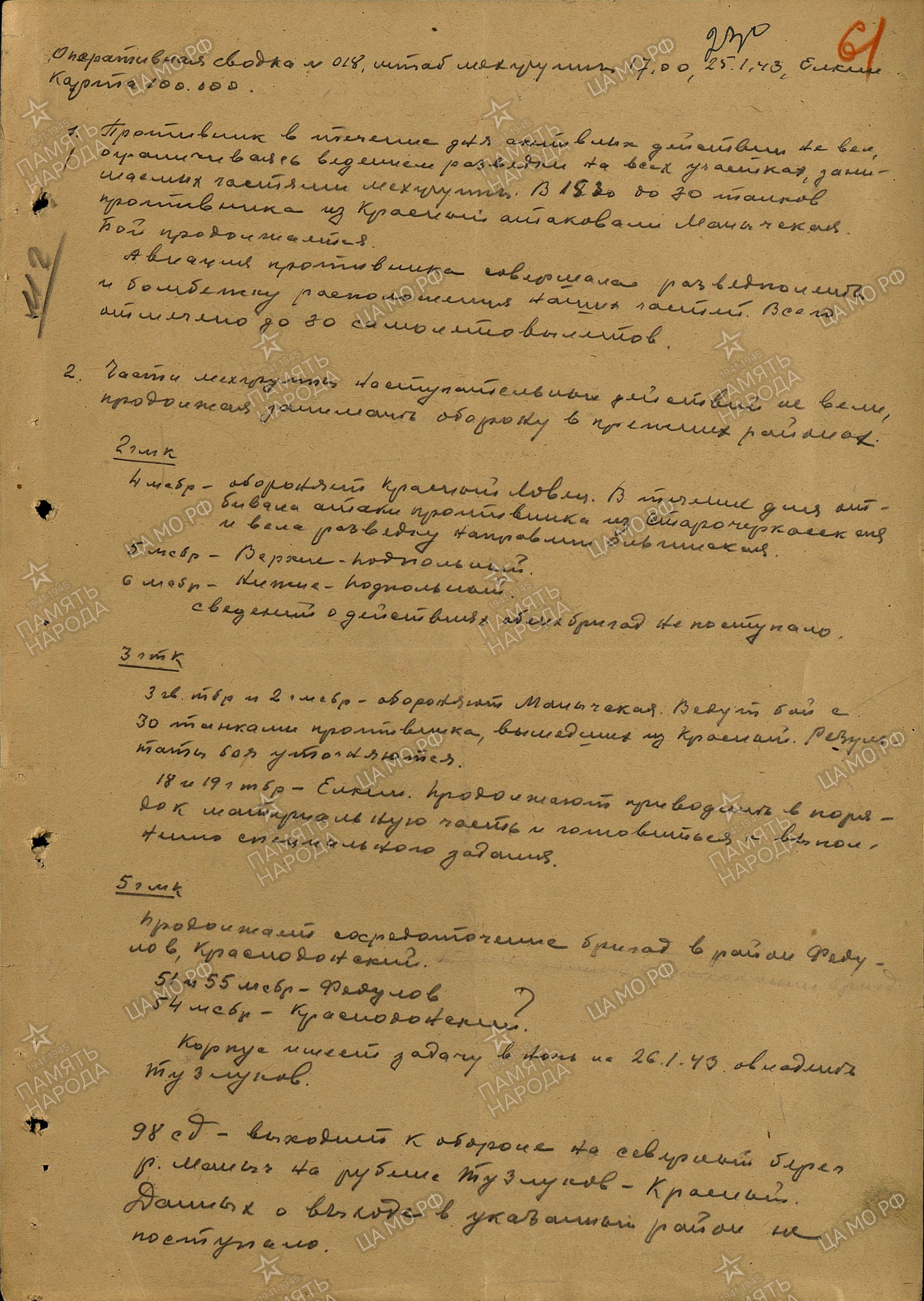 ������� ������� ����������