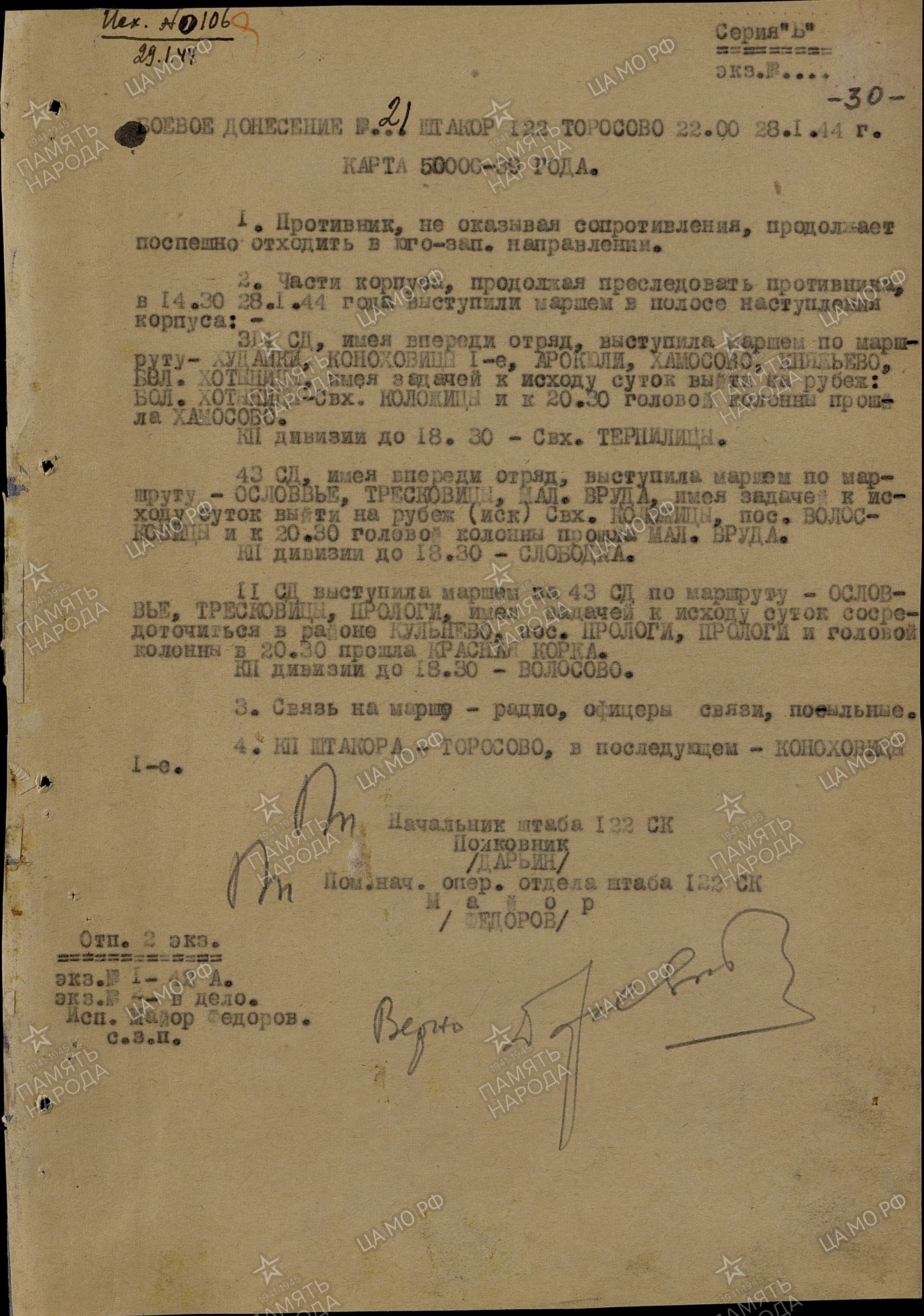 ������ ���� ����������