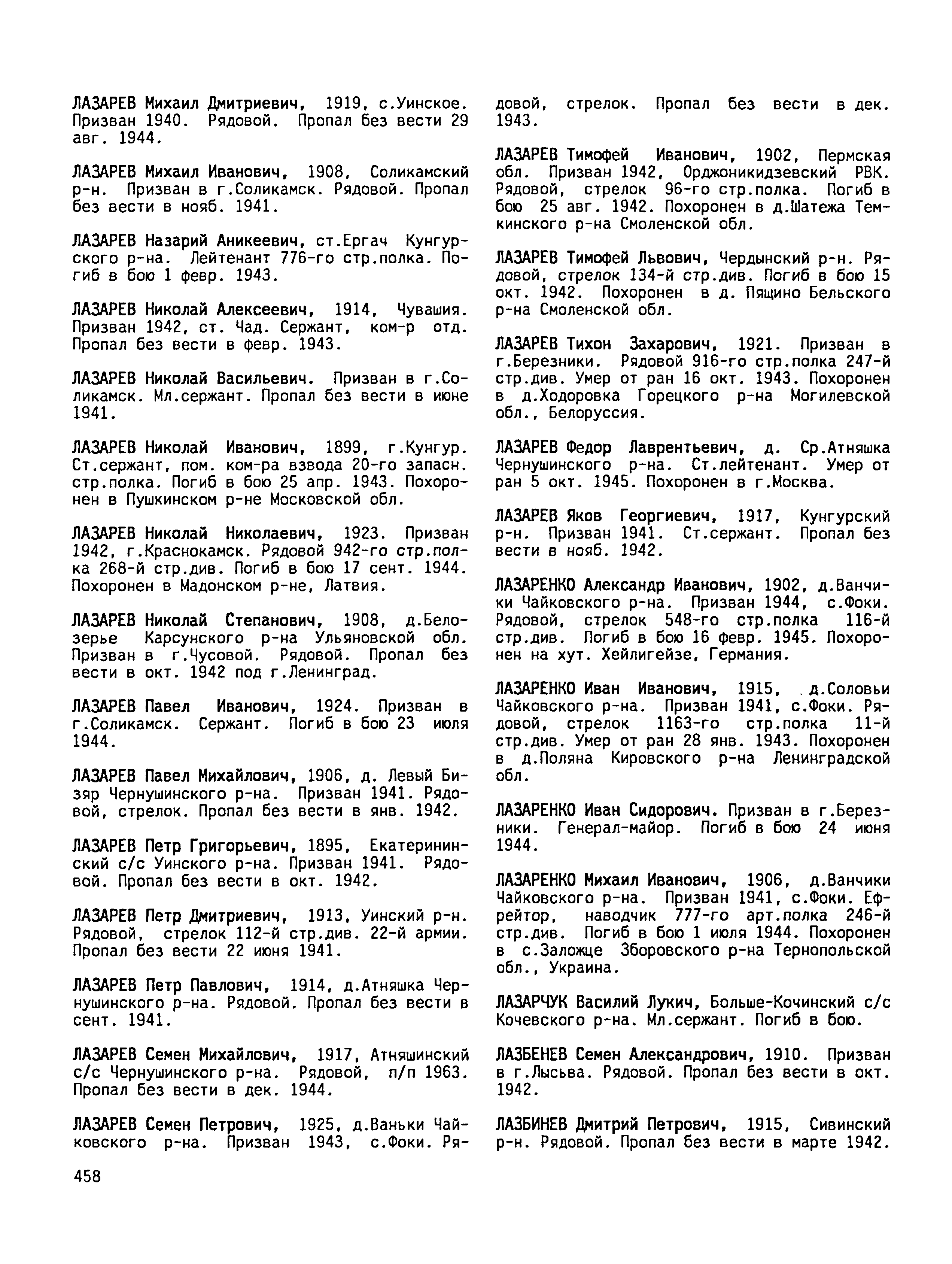 ��������� ���� ��������