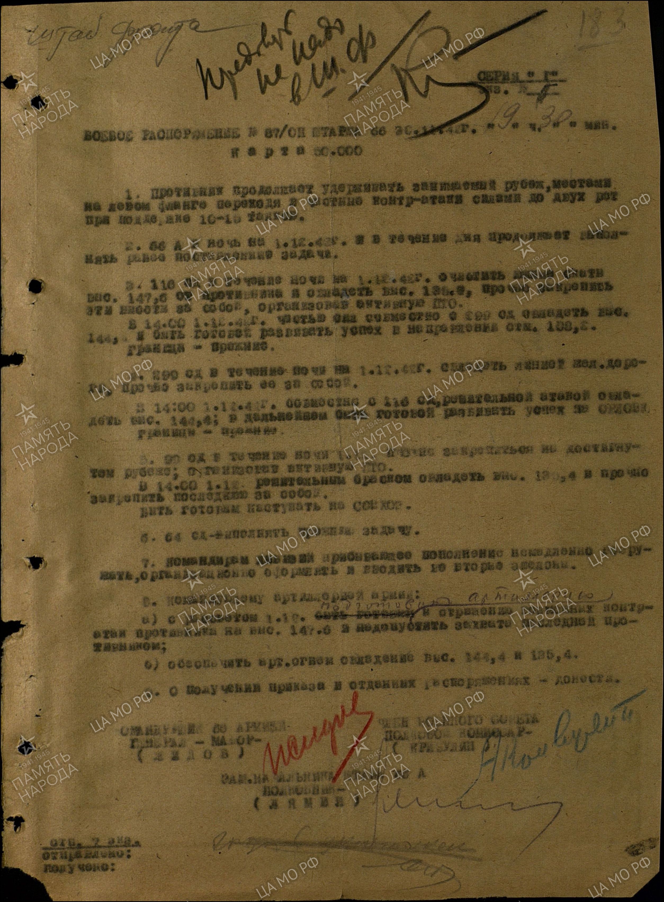 ������ ������� ��������