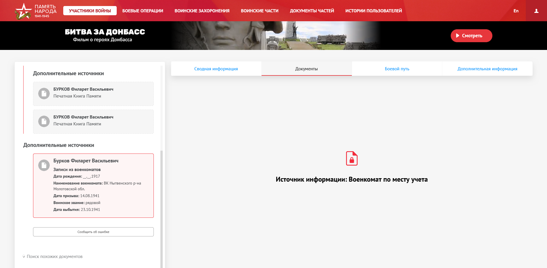 ������ ������� �������������