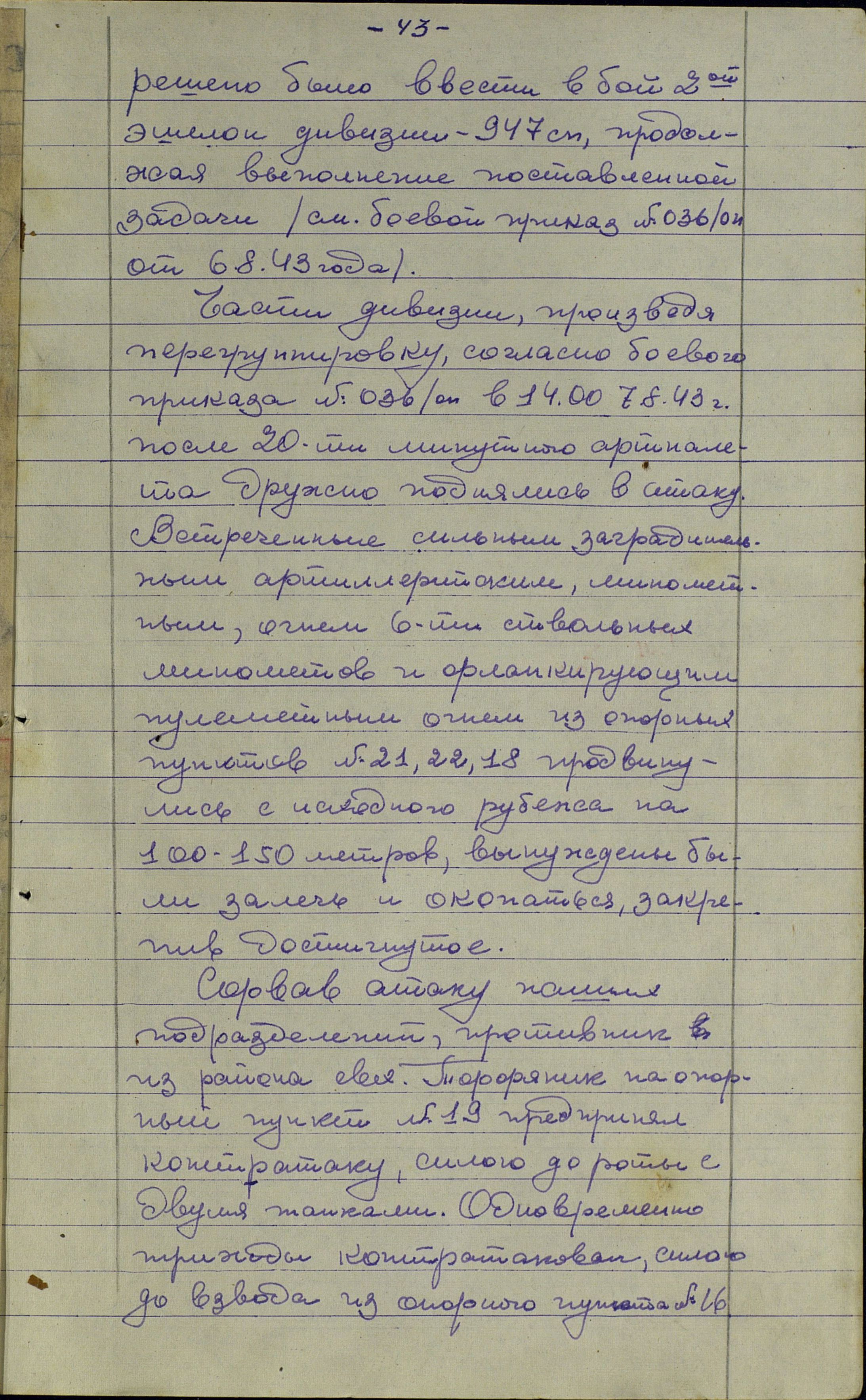 ��������� ��������� �������������