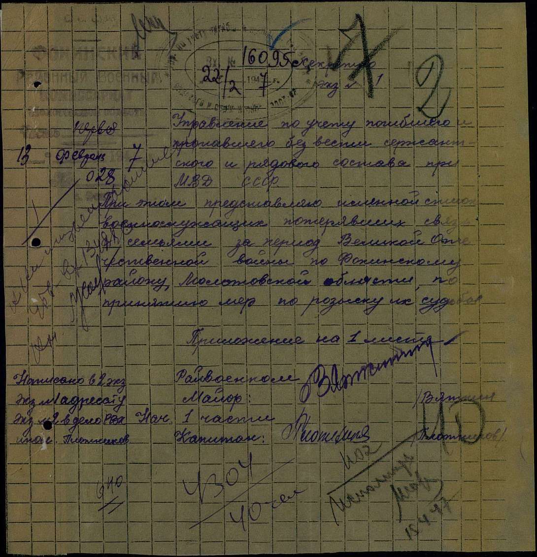 ������� �������� ���������