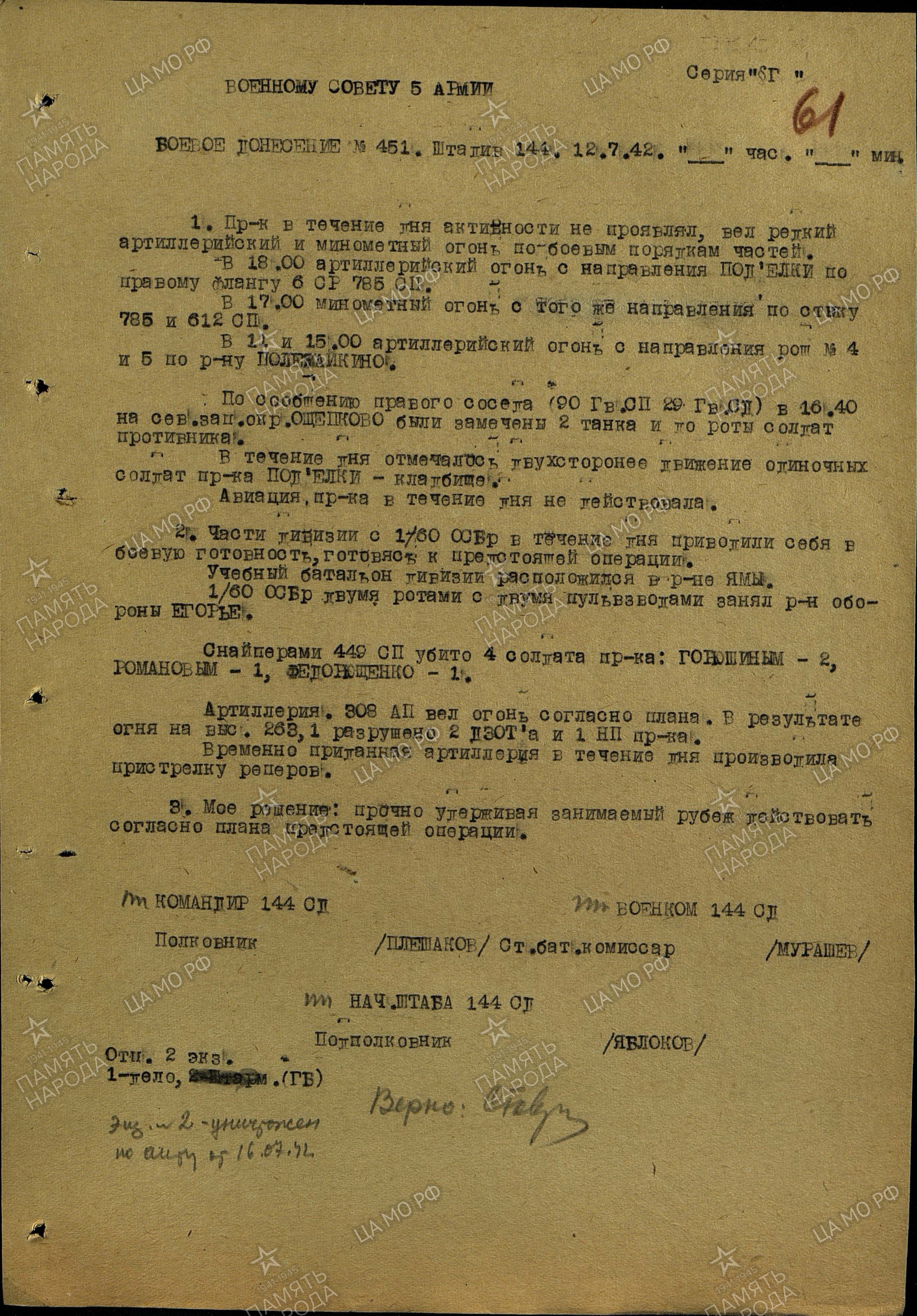 �������� ������� ���������