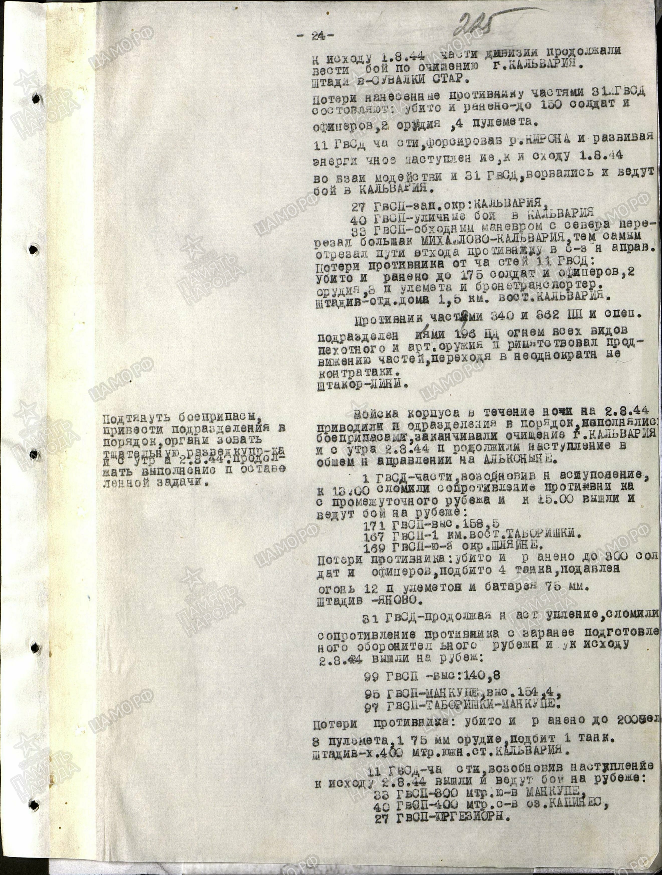 ����� ������� ����������