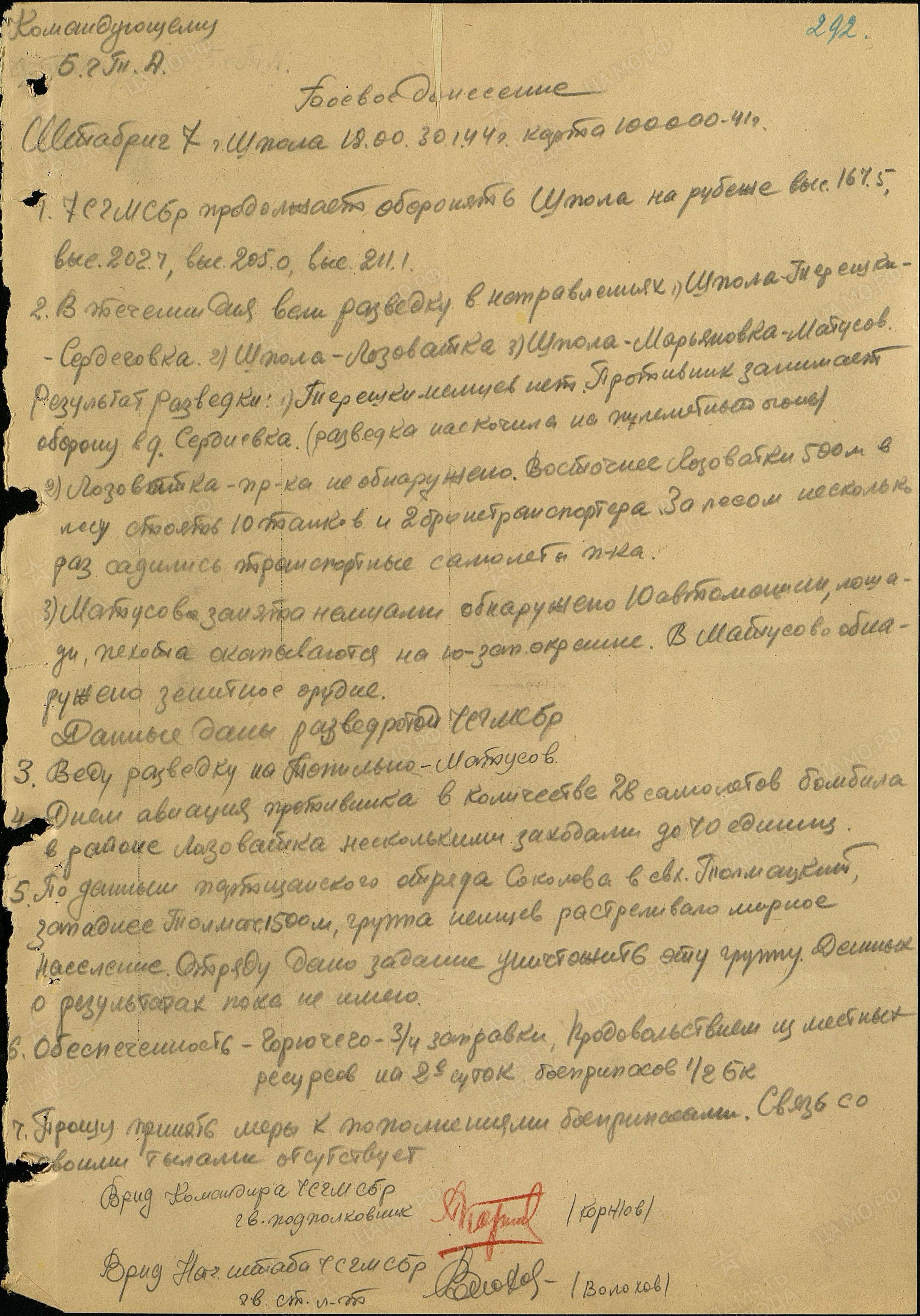 �������� ���� ����������