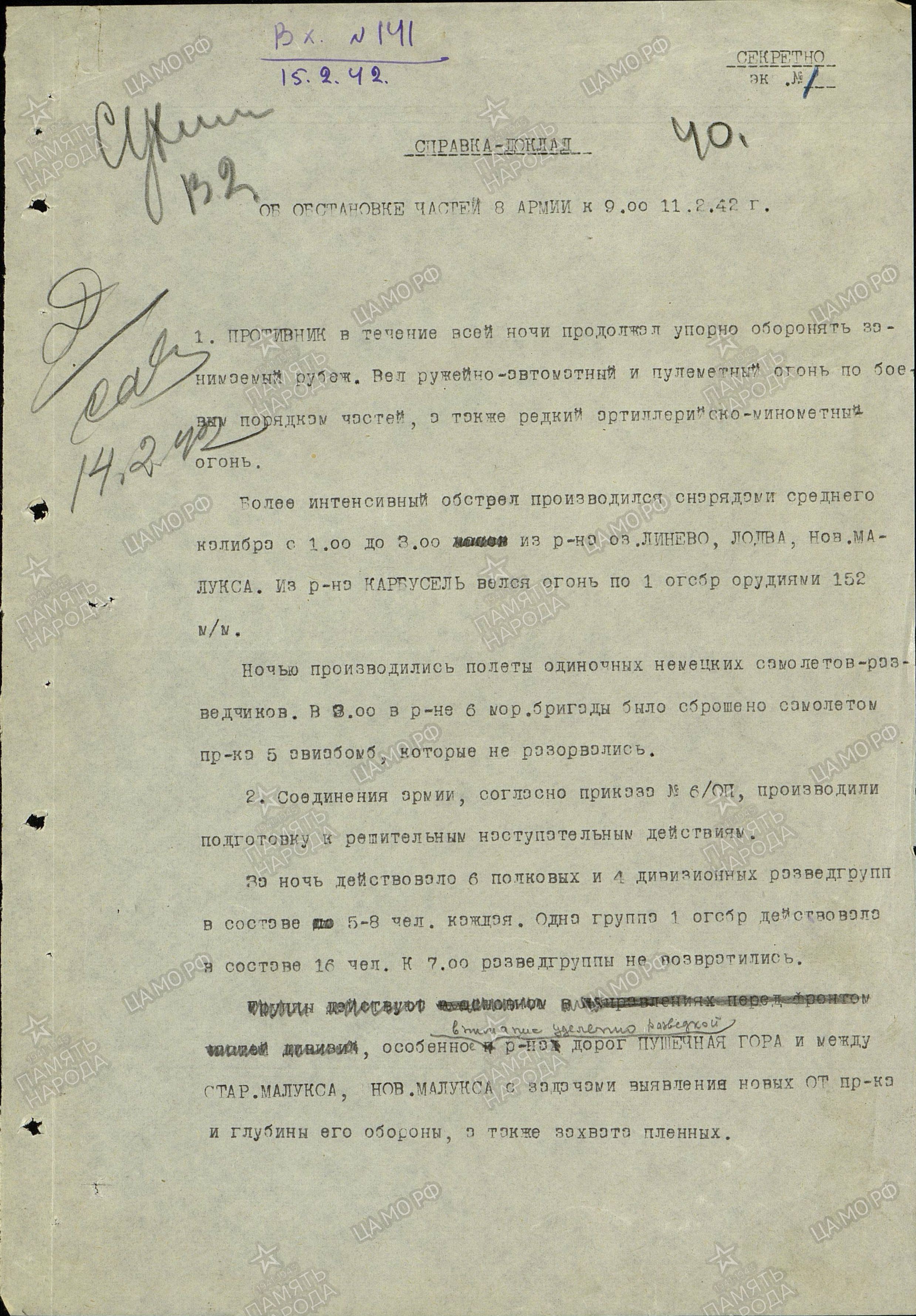 ������ ���� ��������