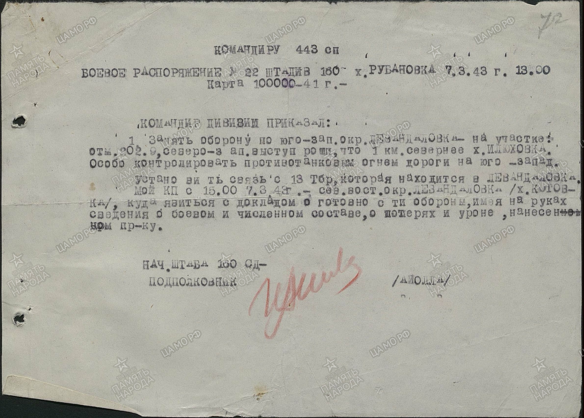 ������ ������� ��������