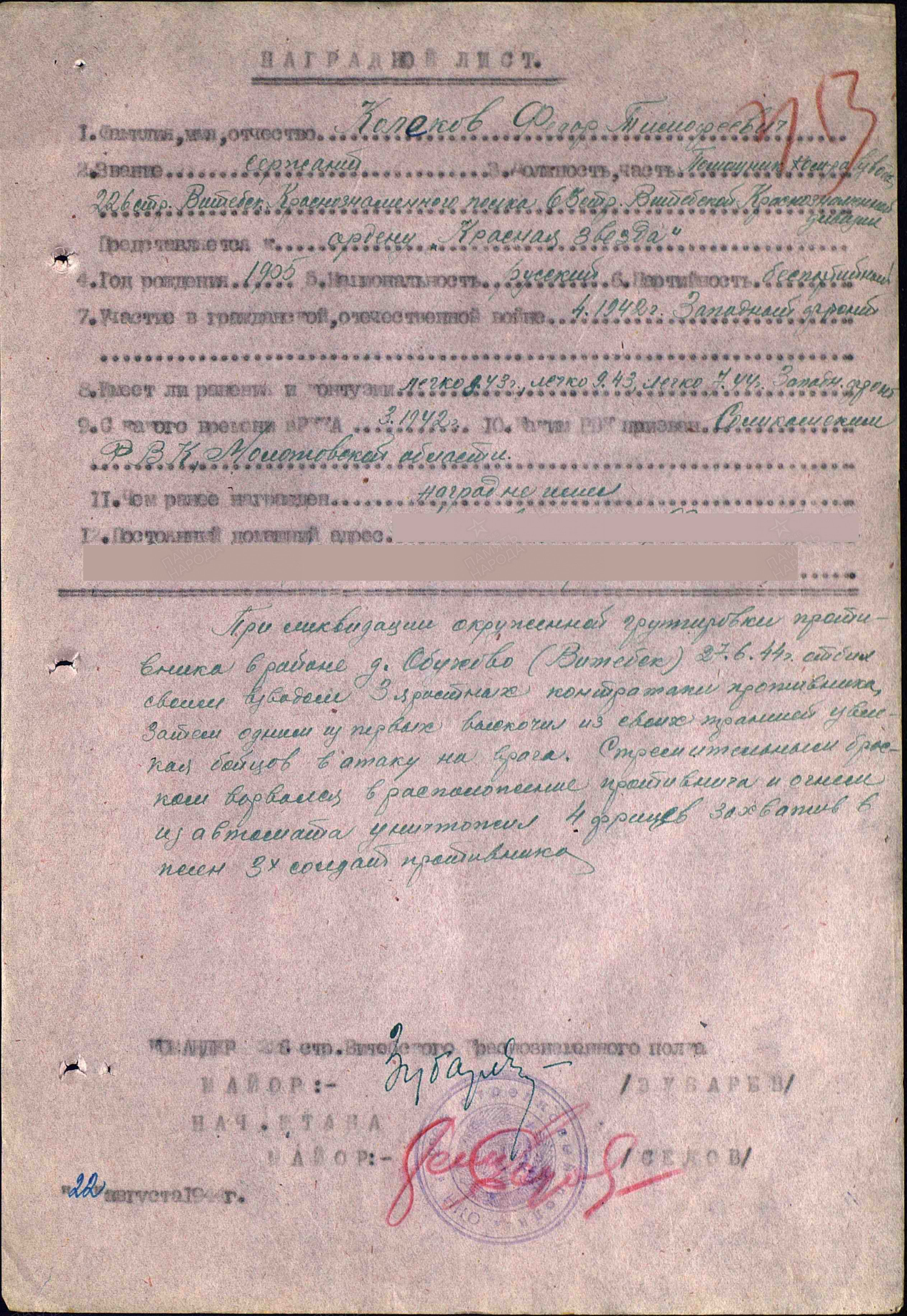 ������� ����� ����������