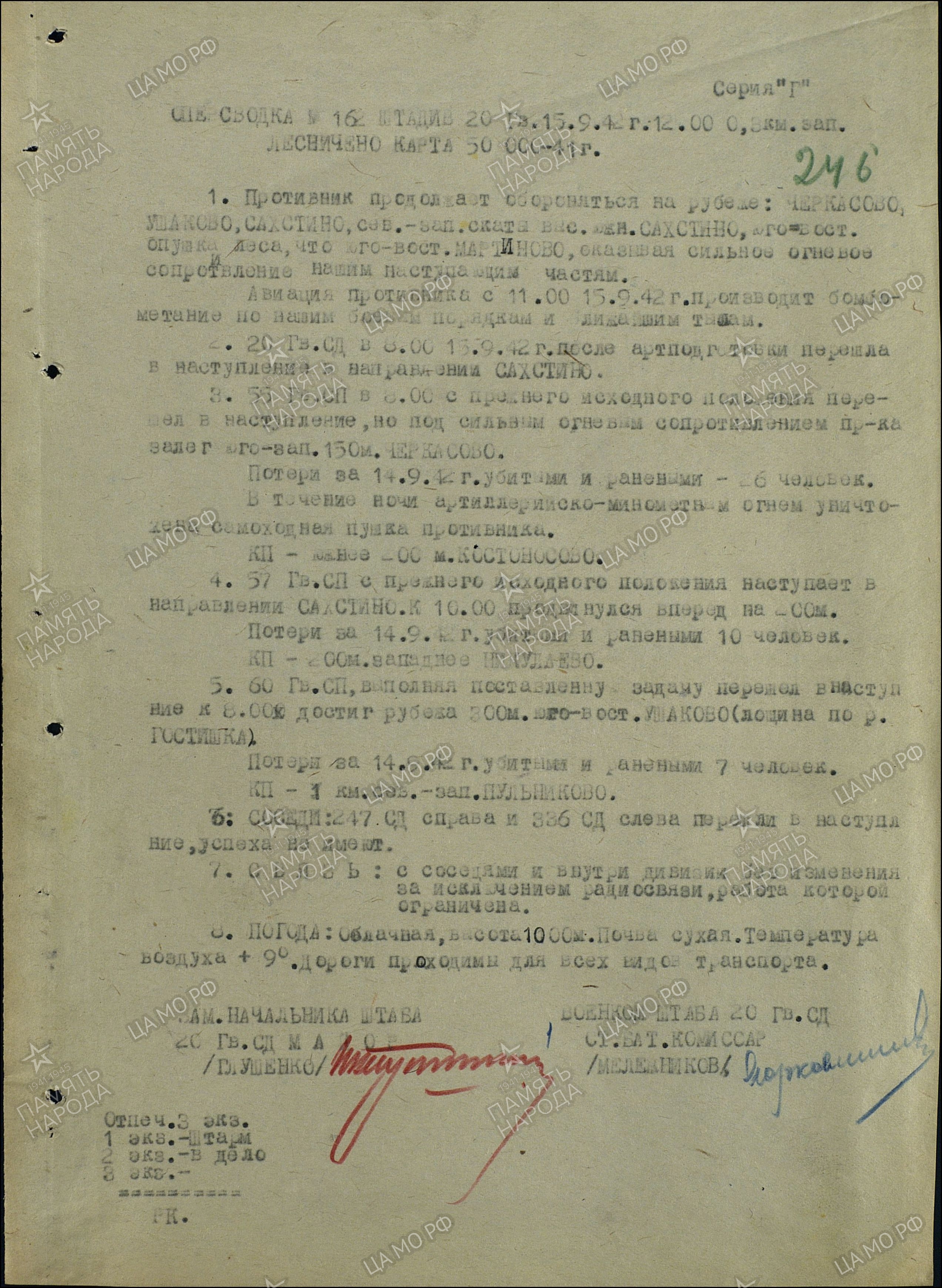 ��������  �������� (��������) ���������