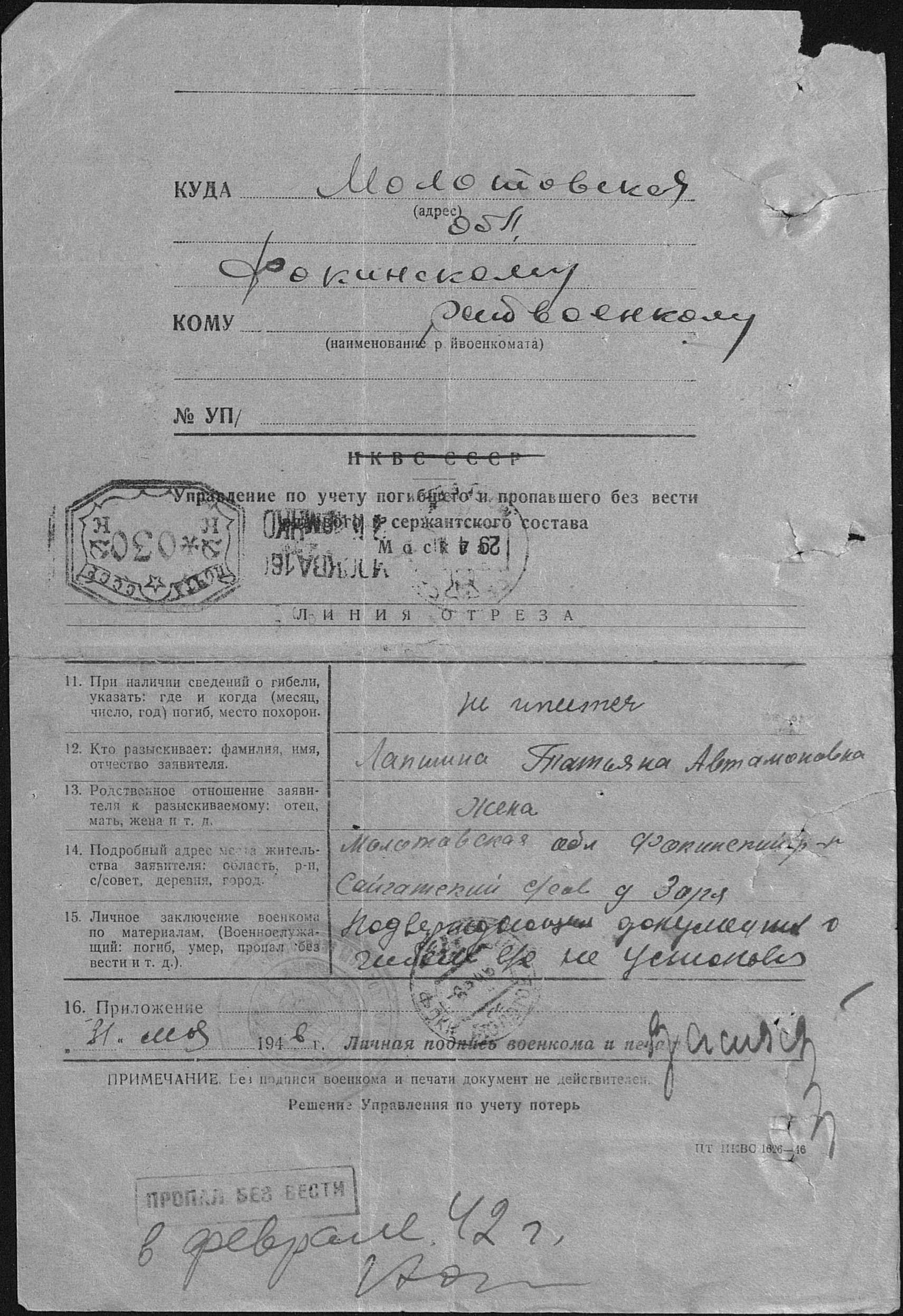 �������� ��������� �����������