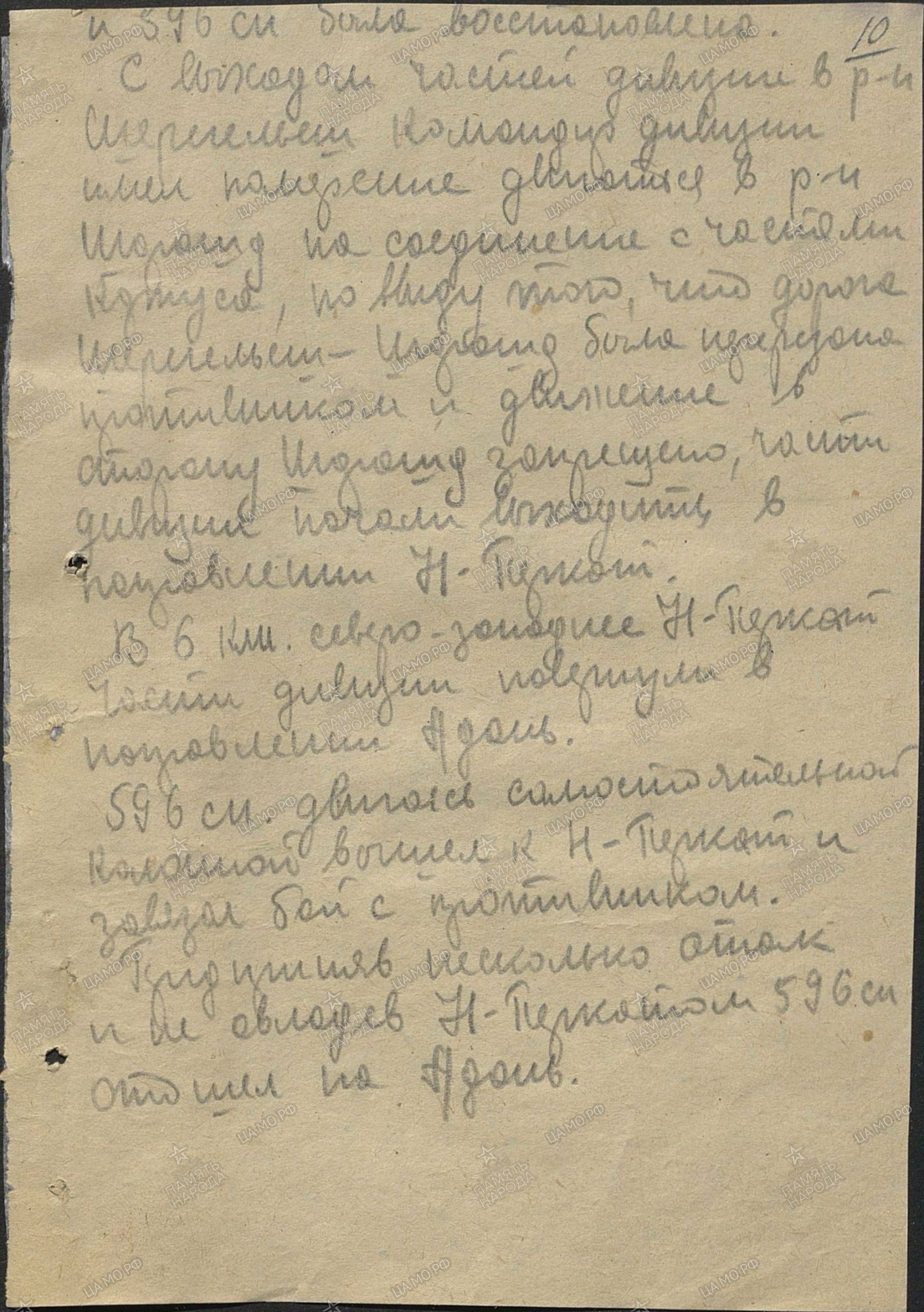 ������������ ������ ��������