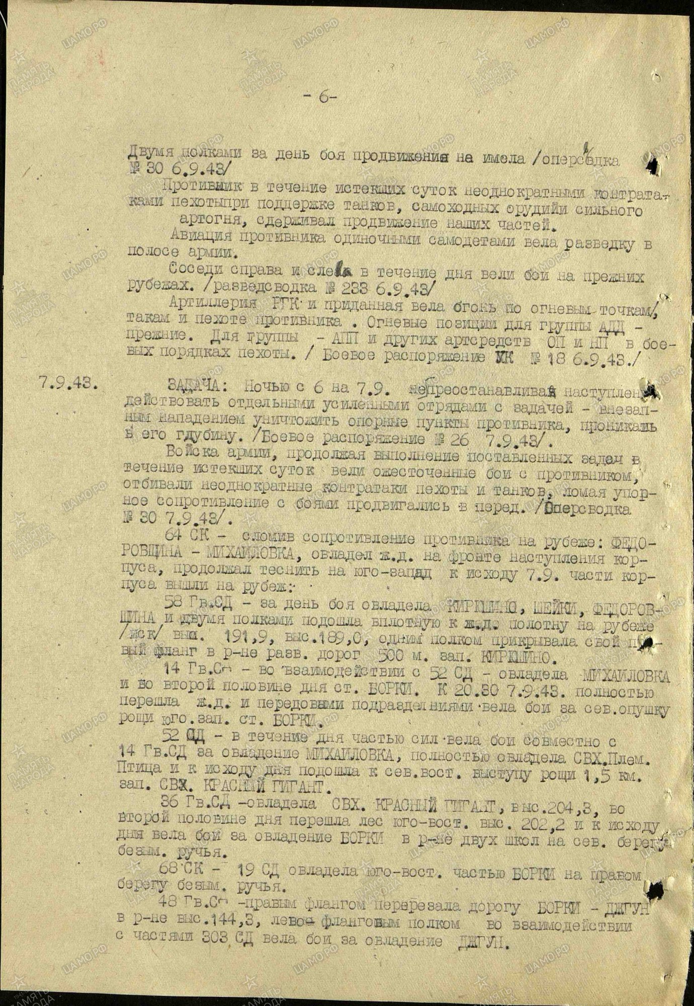 ���������� ������ ���������