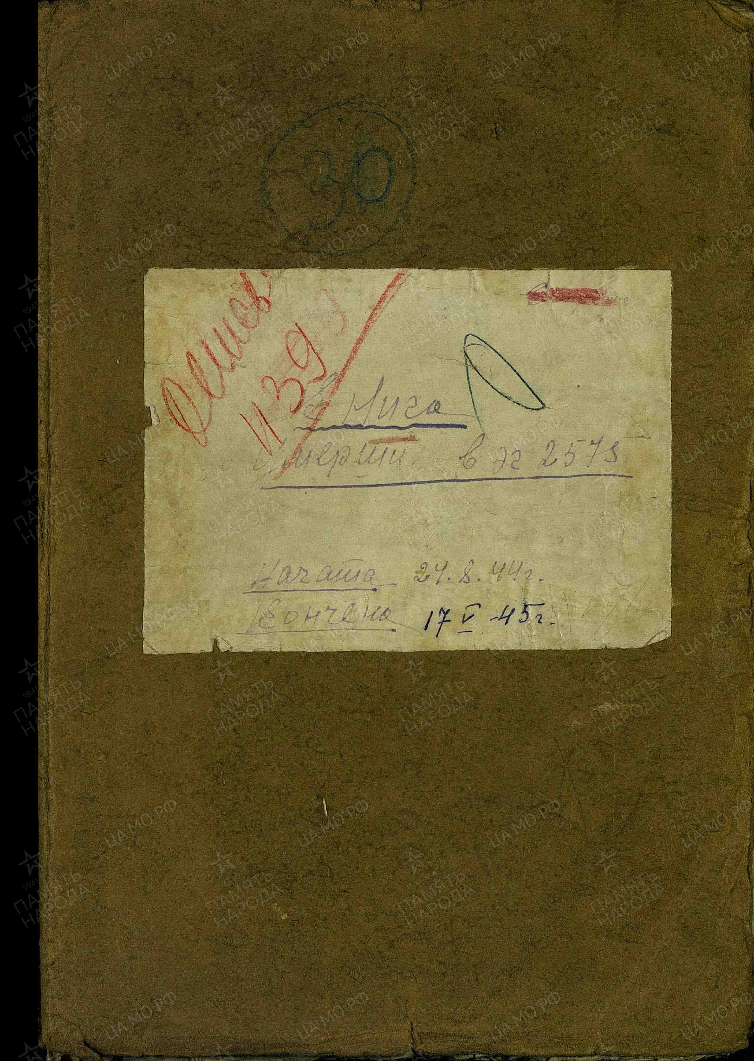 ������ ���� ����������