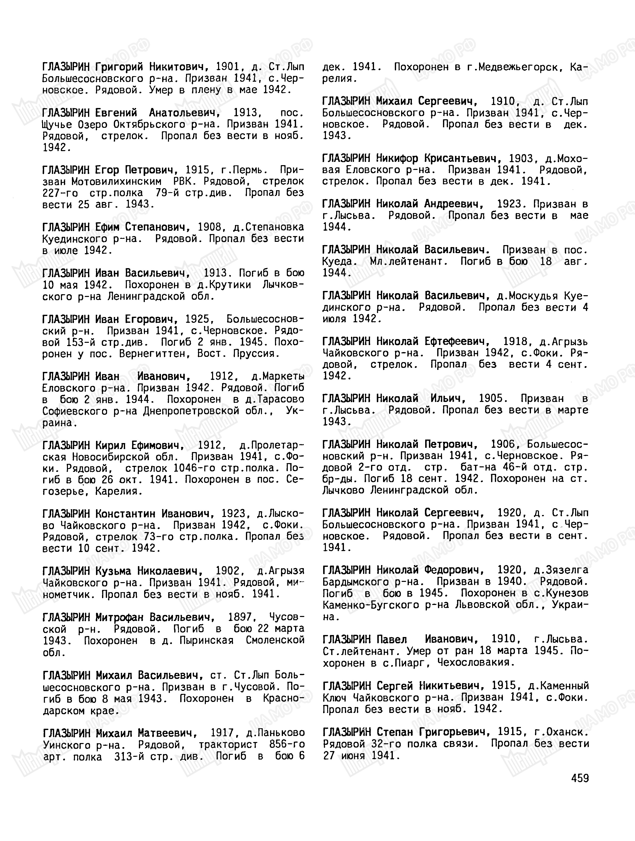 �������� ������� ����������