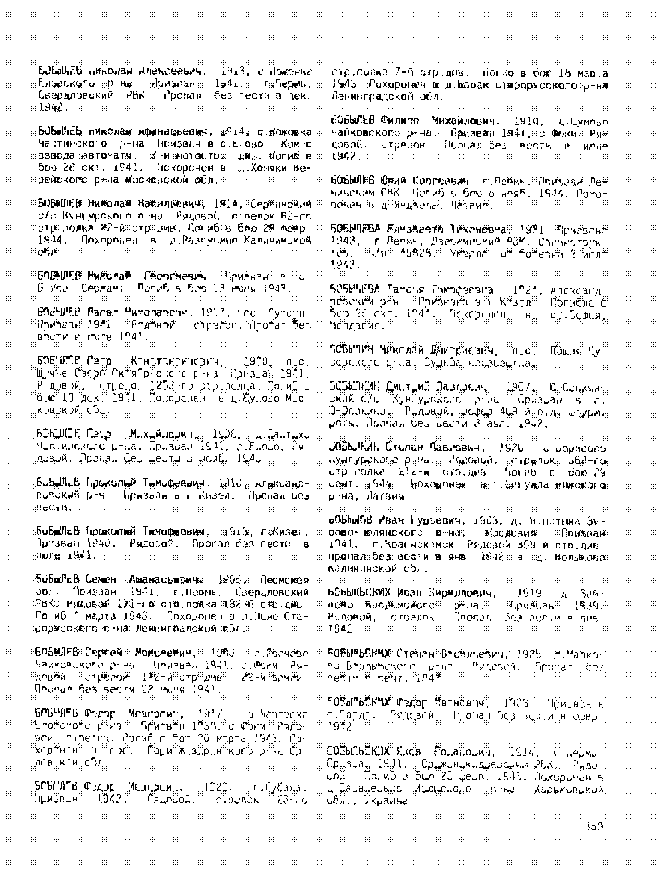 ���������� ������� ������������