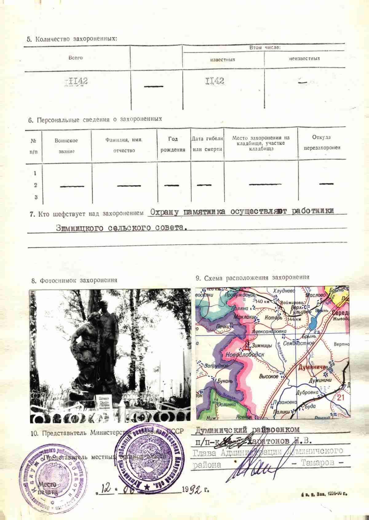 �������� ����� �����������