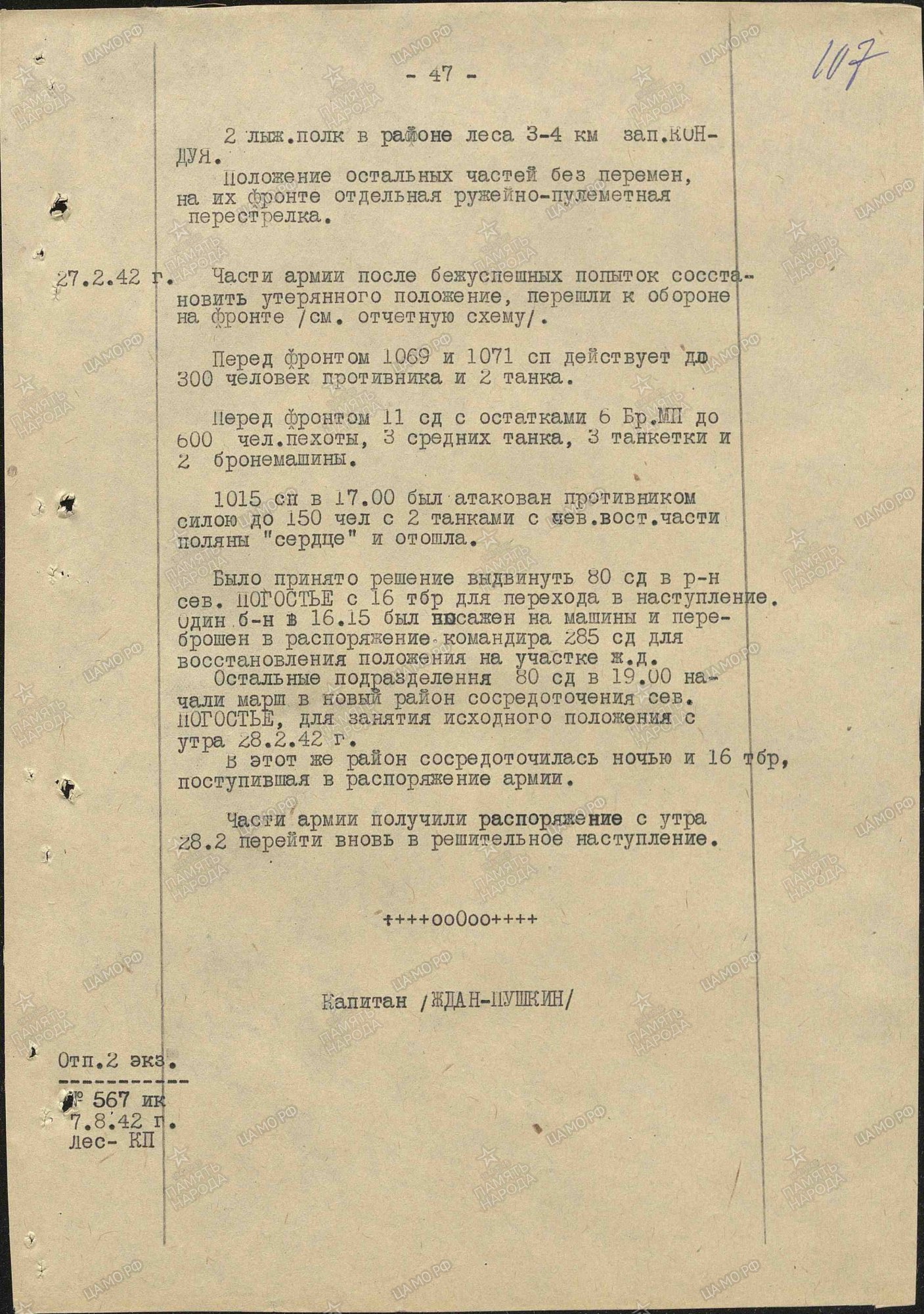 ������� �������� ���������