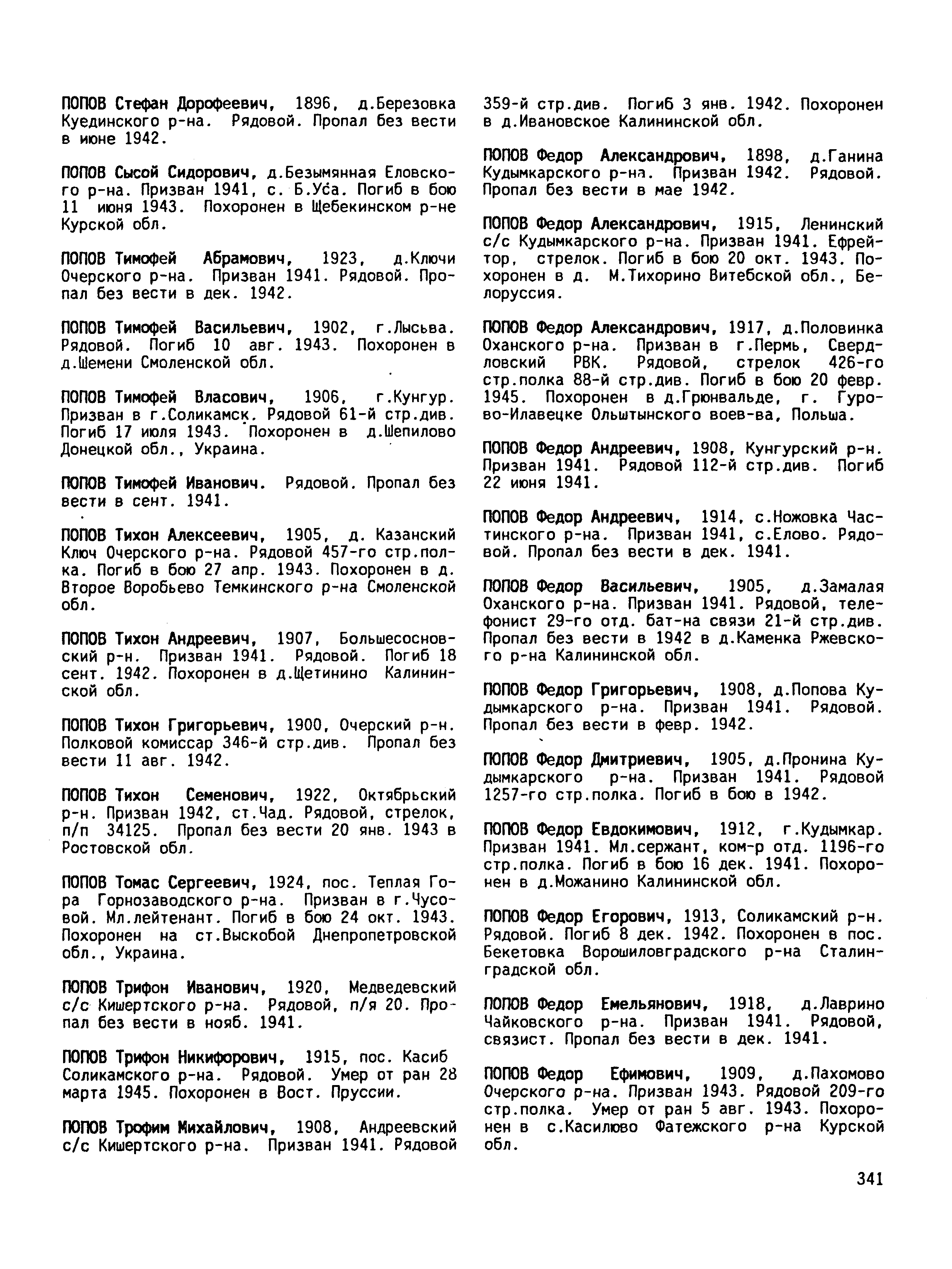 ����� ����� �����������