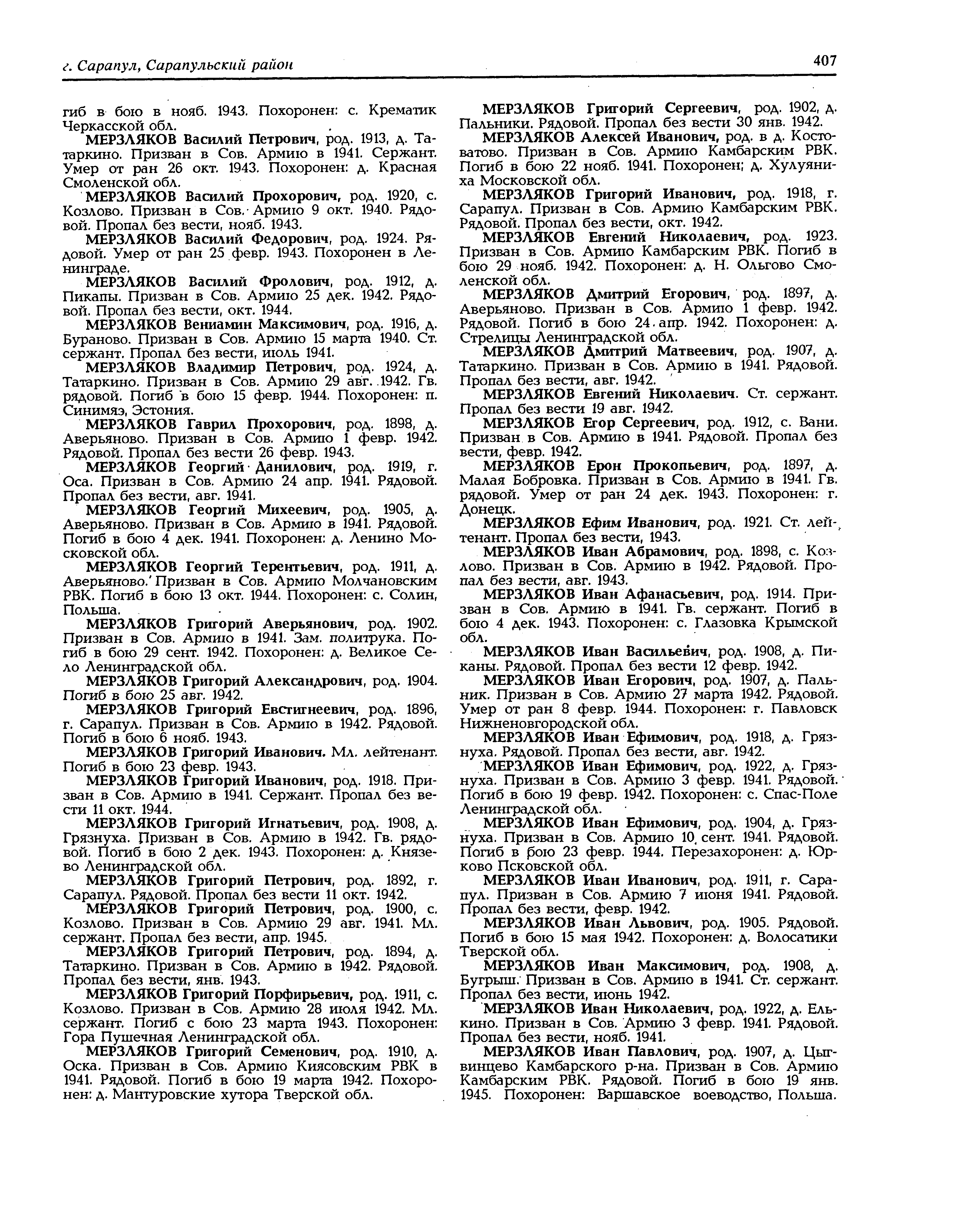 ��������� ���� ���������