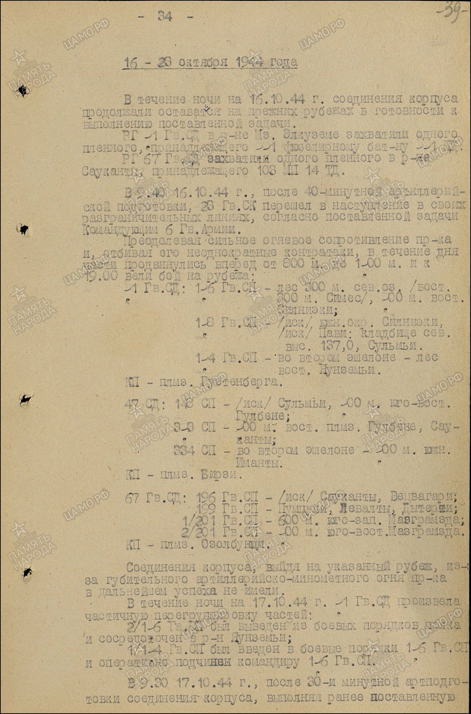 ������ ������ �����������