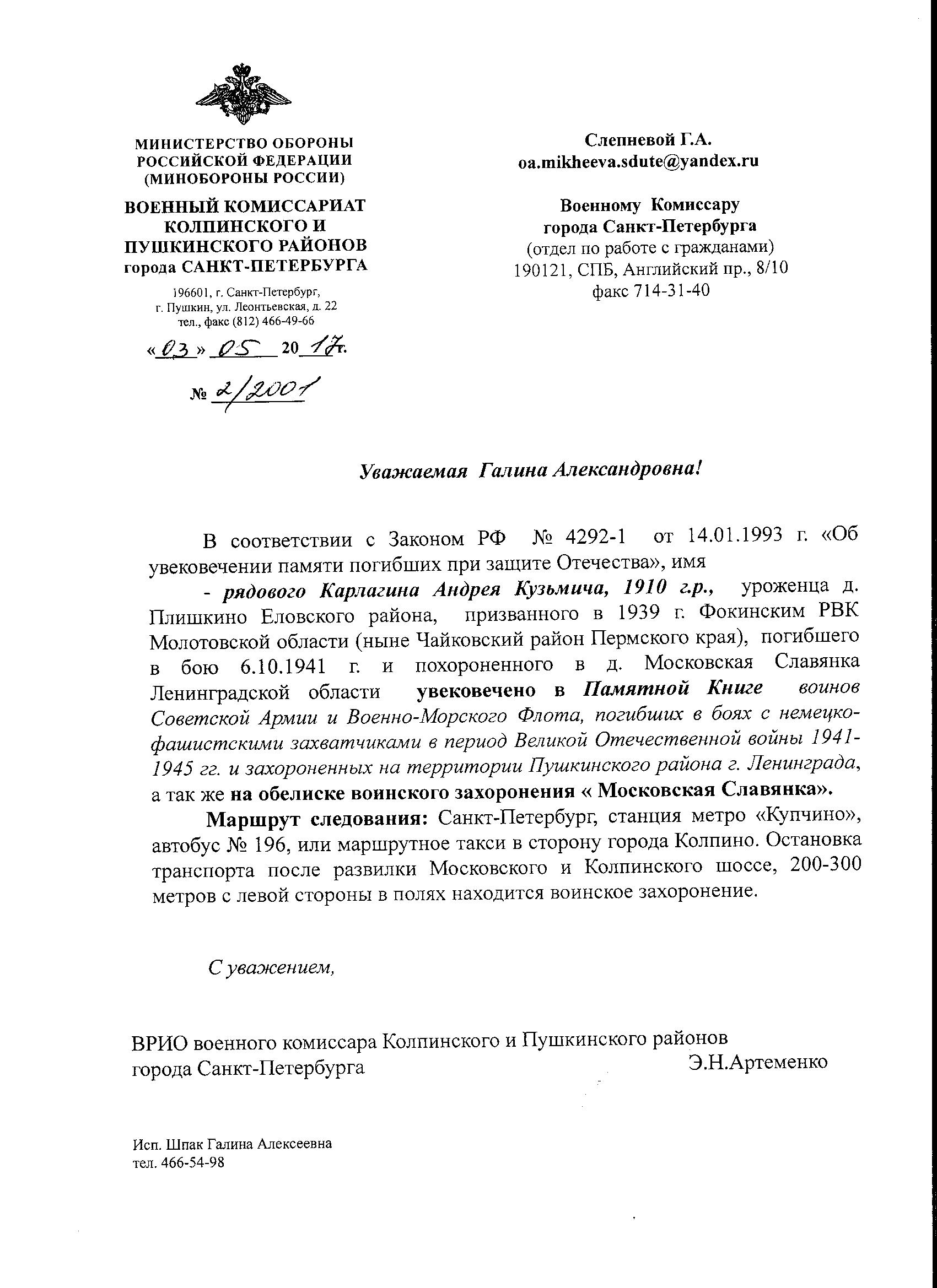 �������� ������ �������