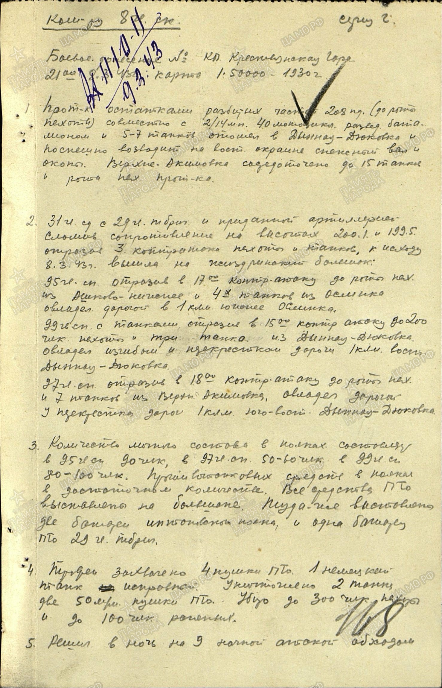 ������ ����� �����������