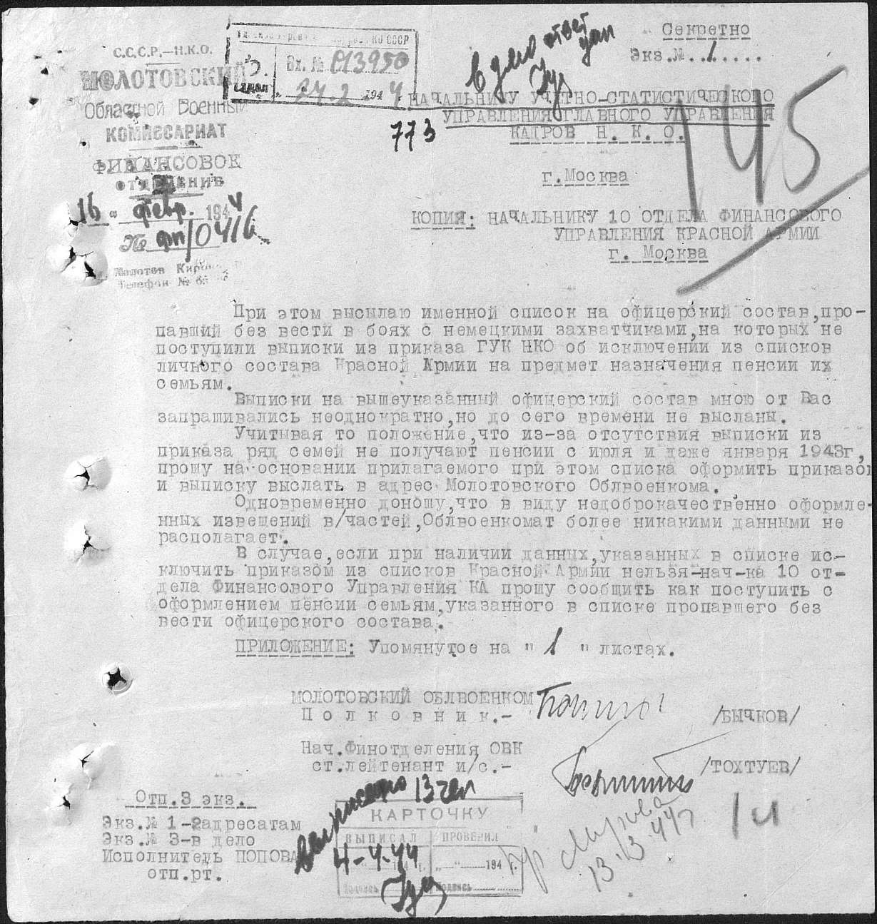 ��������� ����� �����������