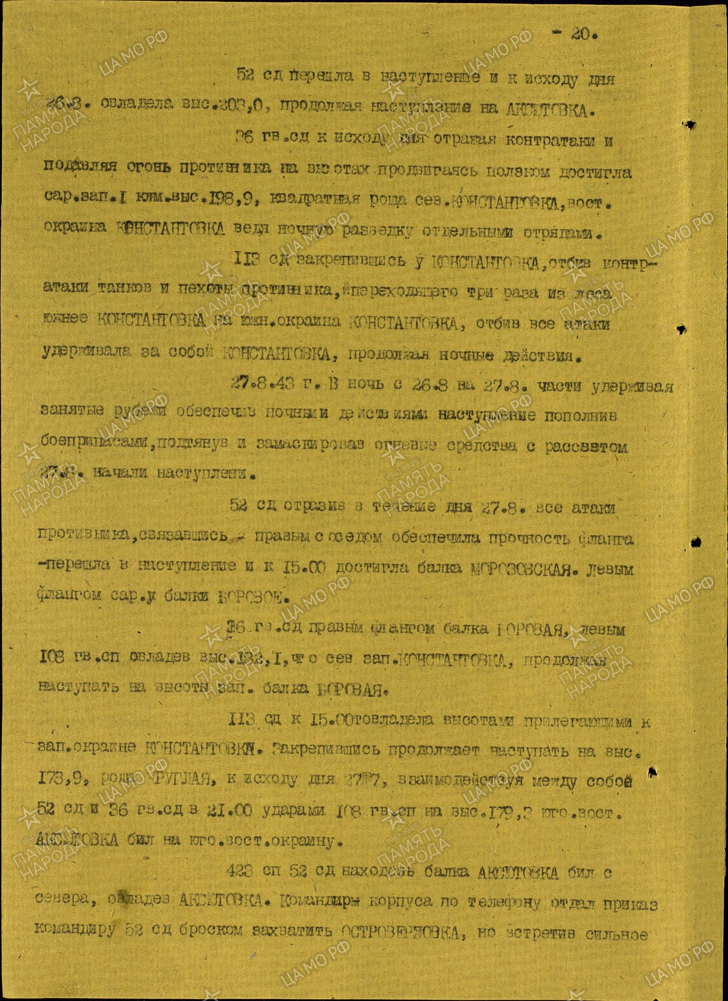 �������� ��������� ����������