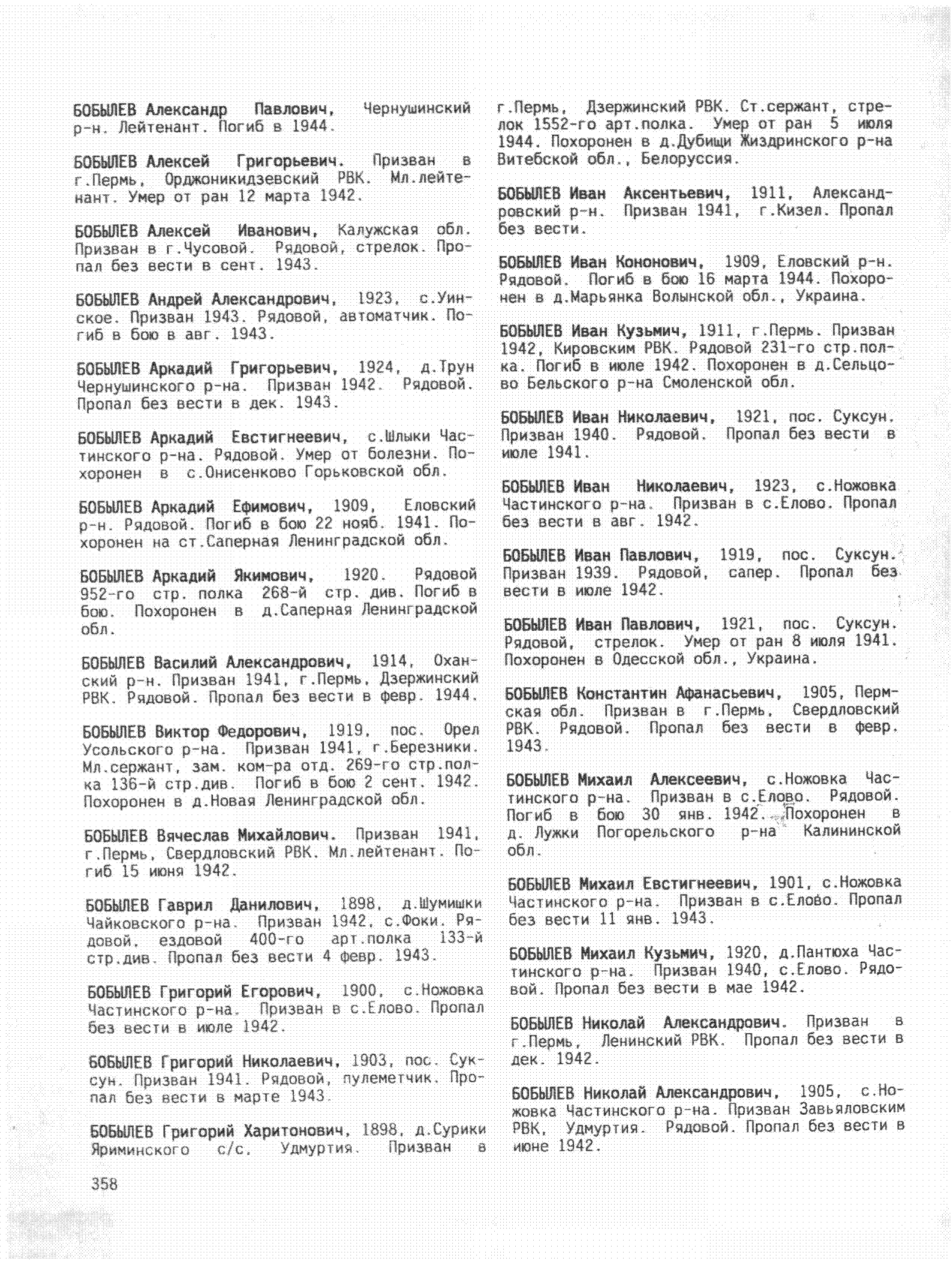 ������� ������ ���������