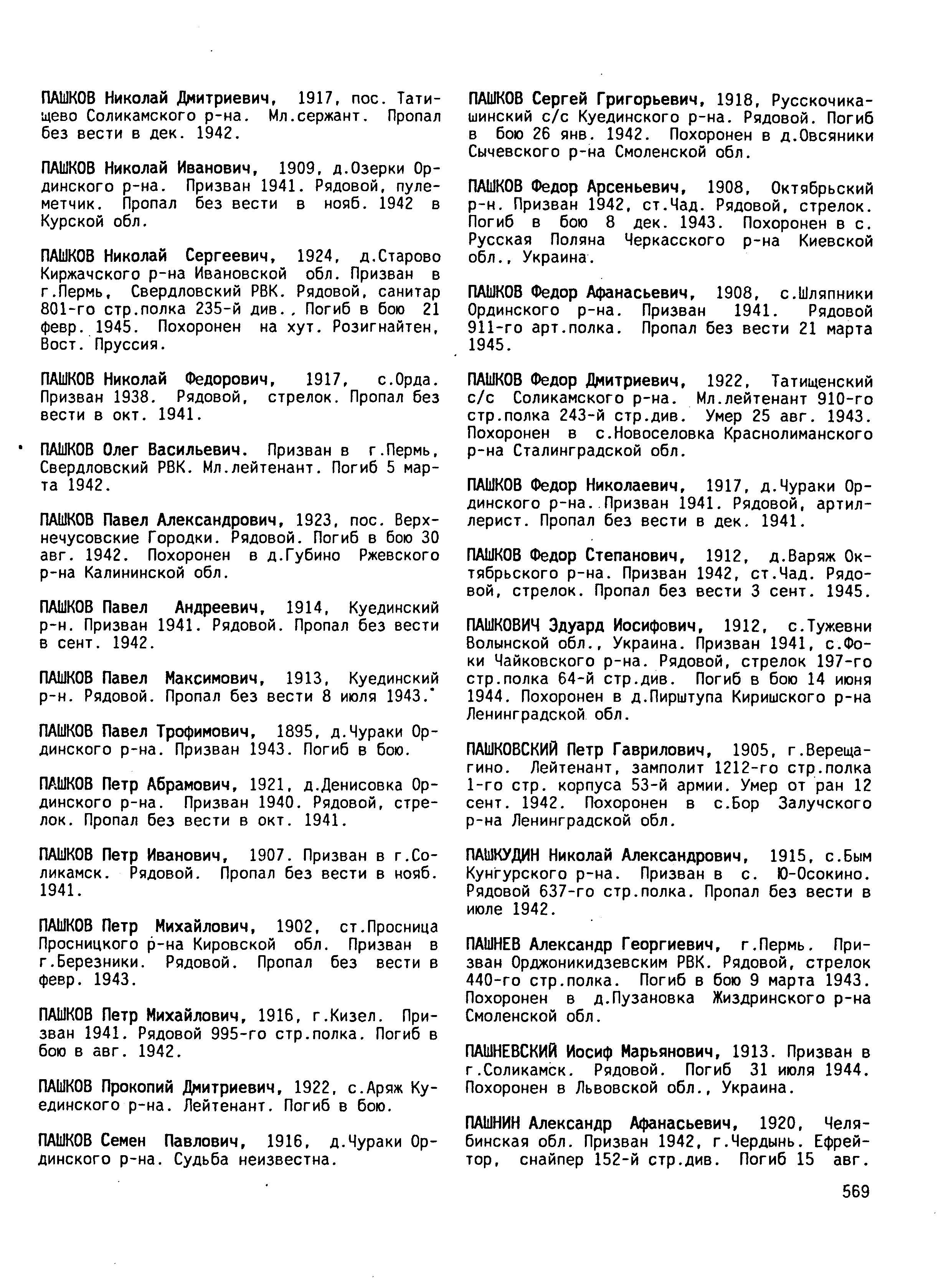 �������� ������ ���������