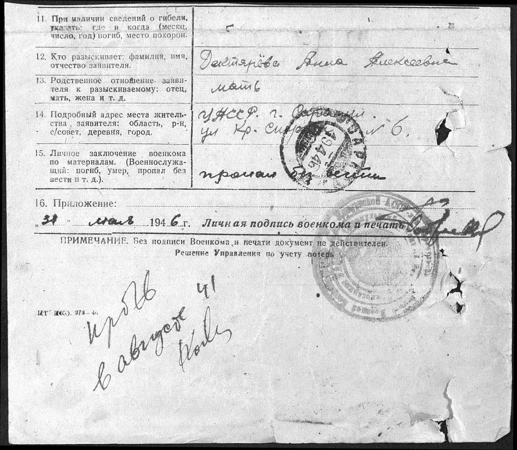 �������� ���� �������������