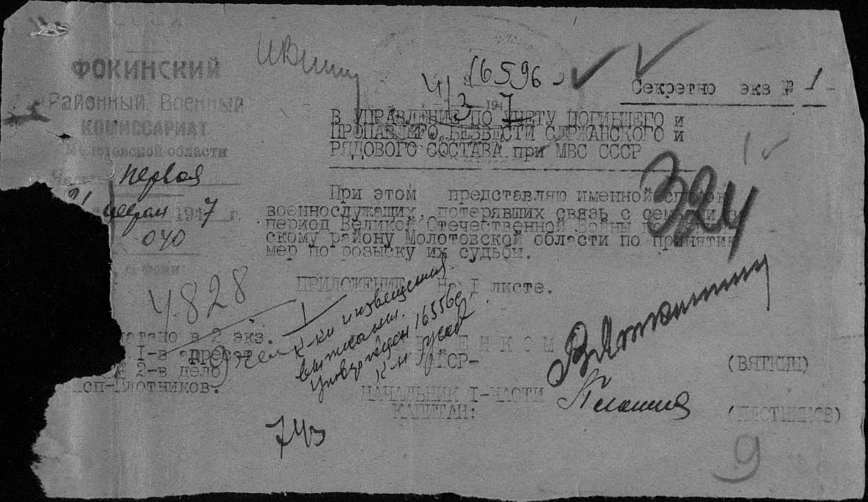 ������ ����� ���������