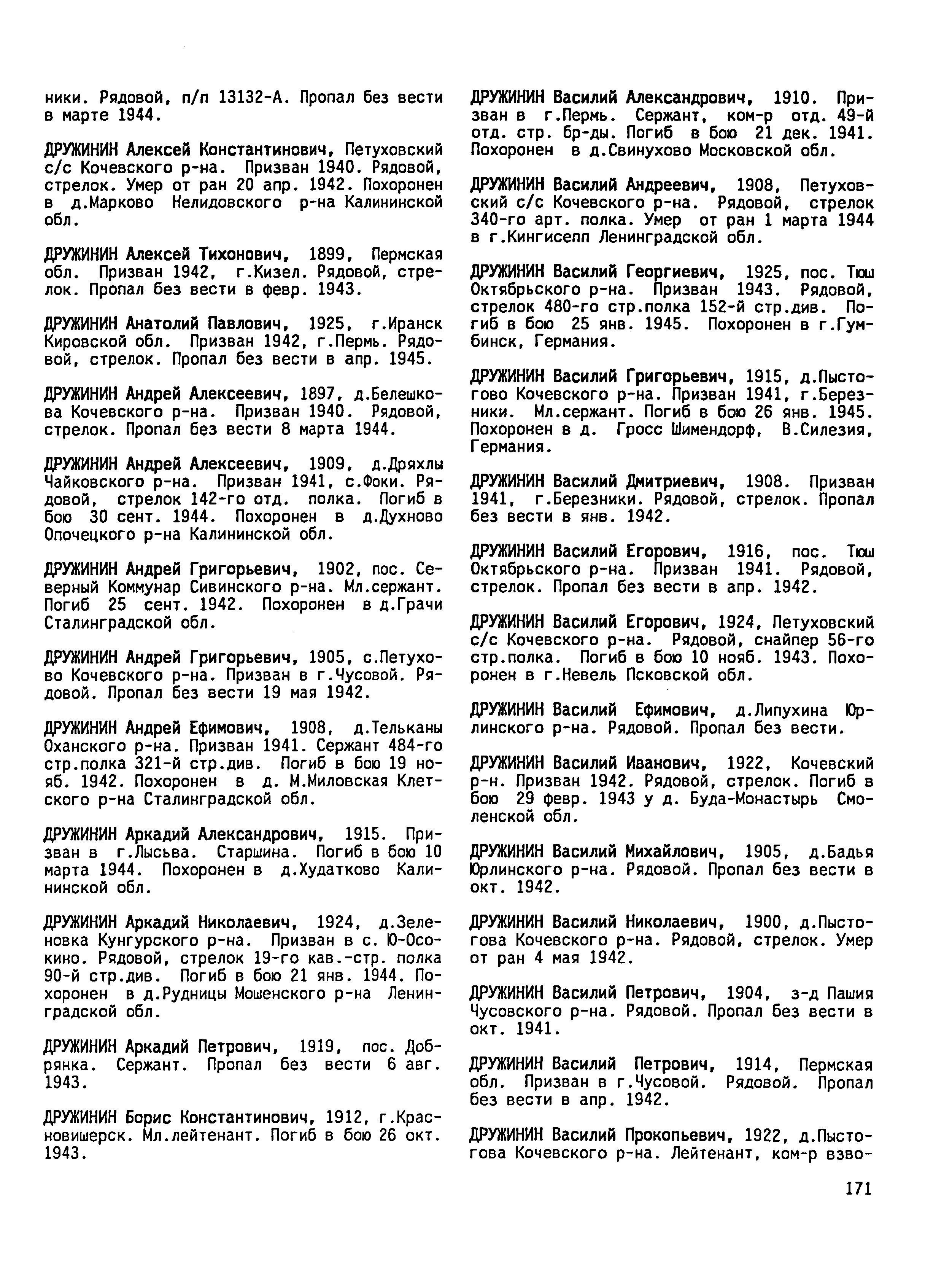 �������� ������ ����������