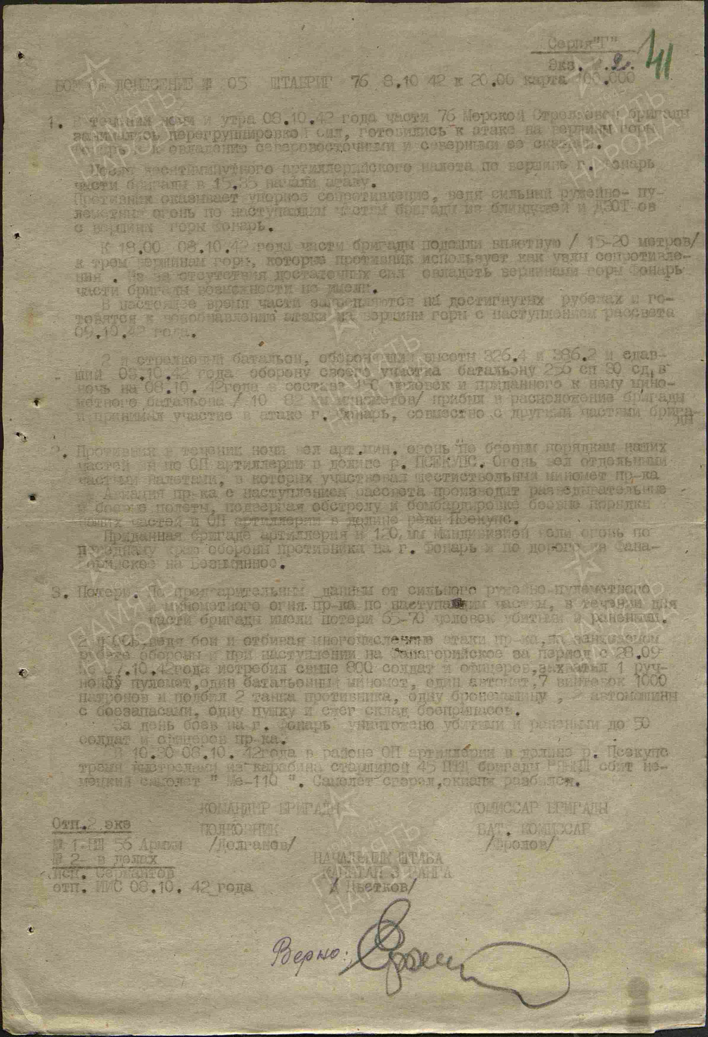 ������� ������� �����������