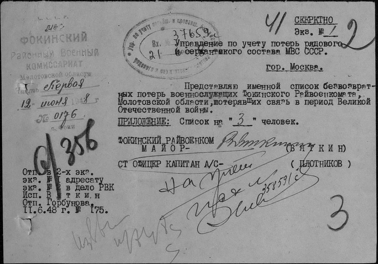 ��������� ������ ����������