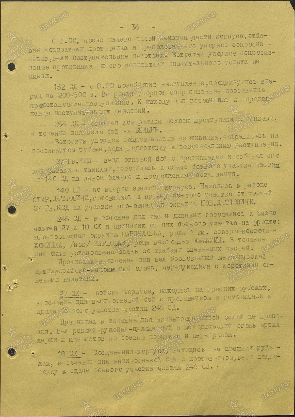 ����� ������� ��������