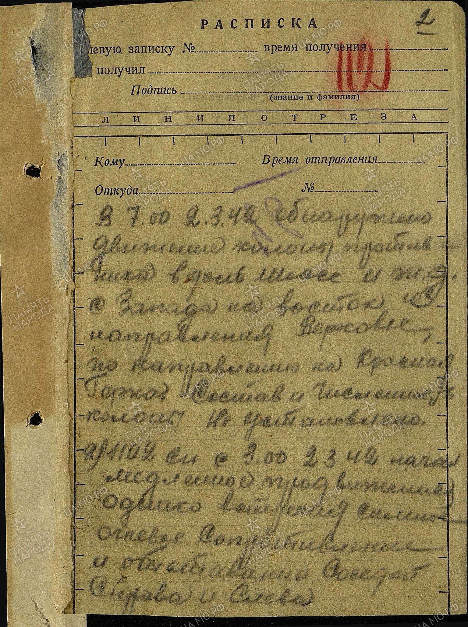 ������� ������ ���������