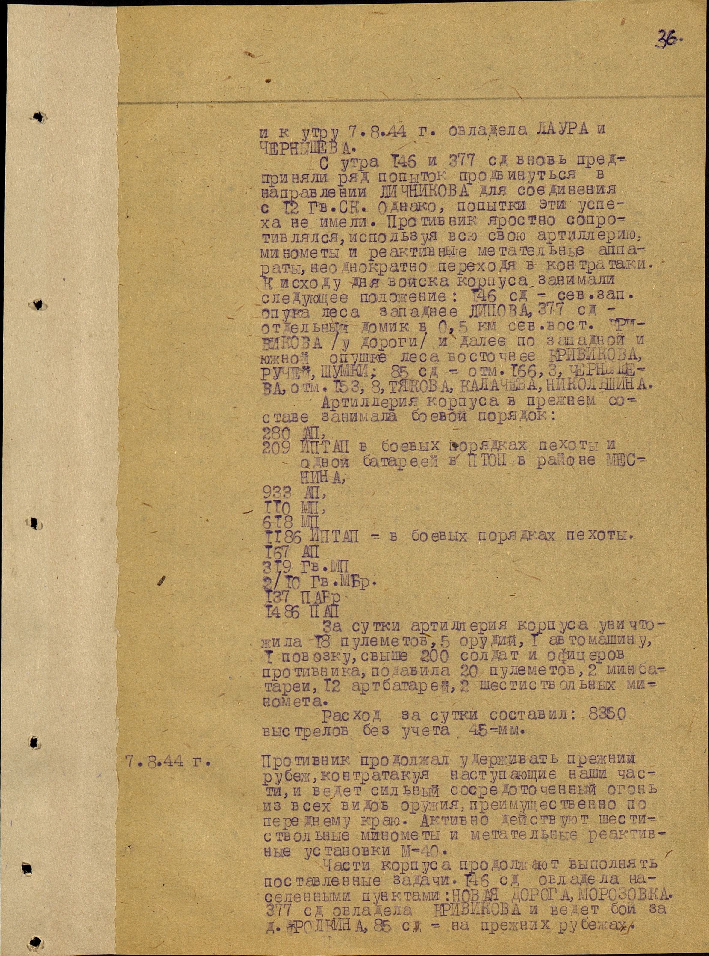 ������� ���� ��������