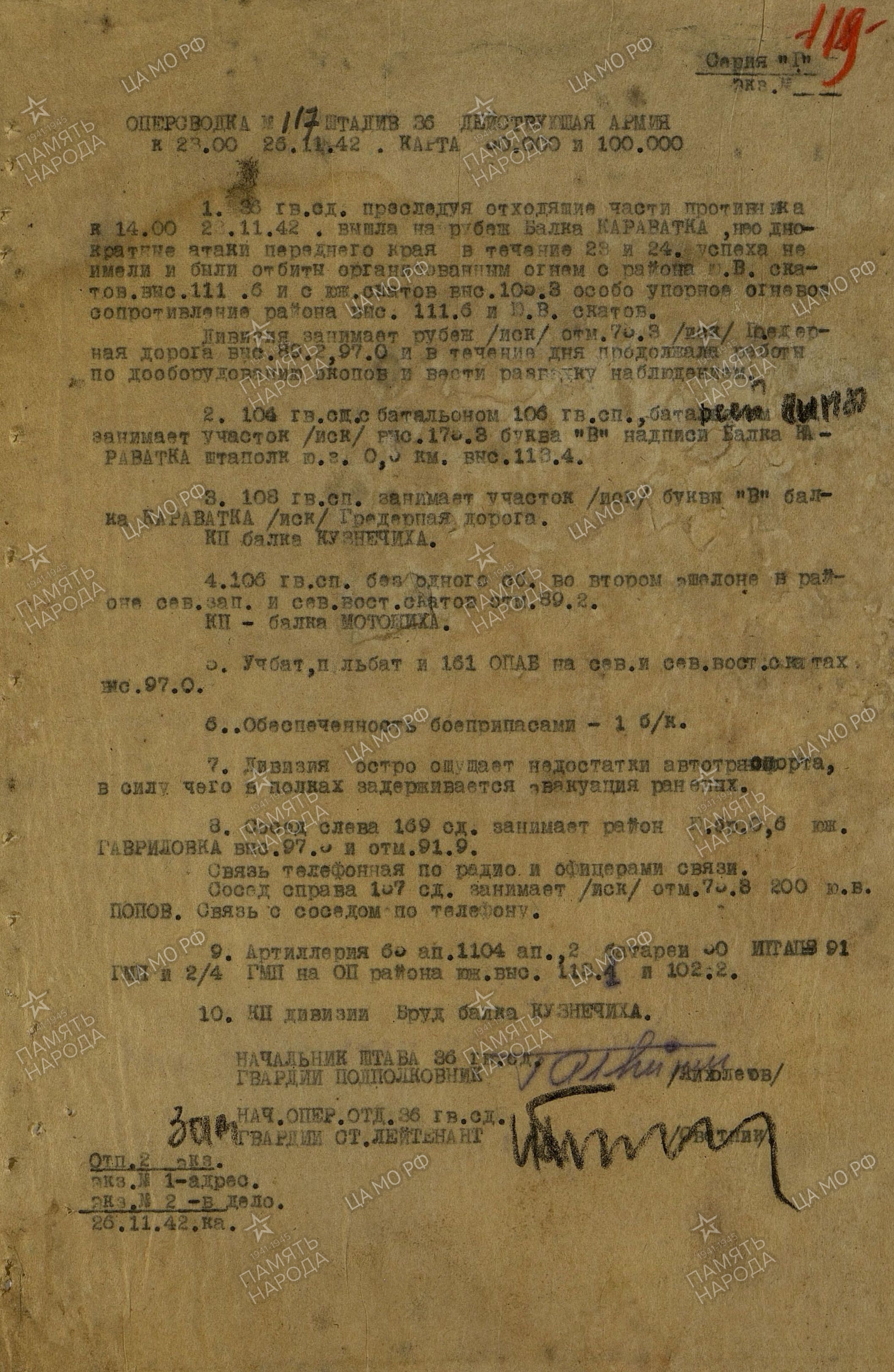 �������� ������ ����������