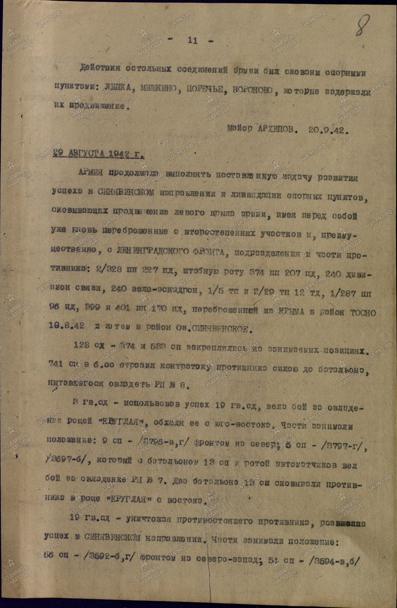 ������������ �������� ����������