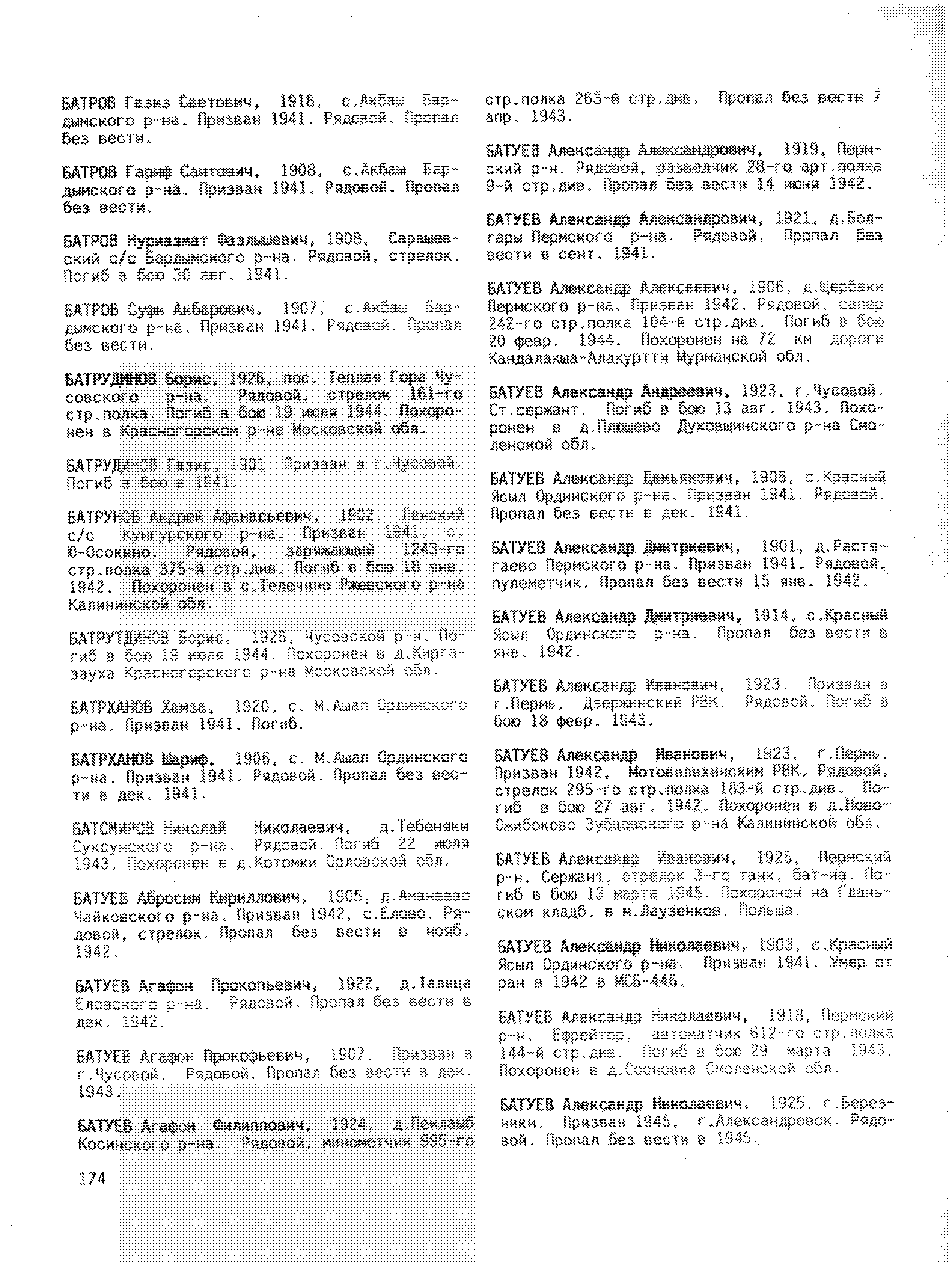 ������ ������� ����������