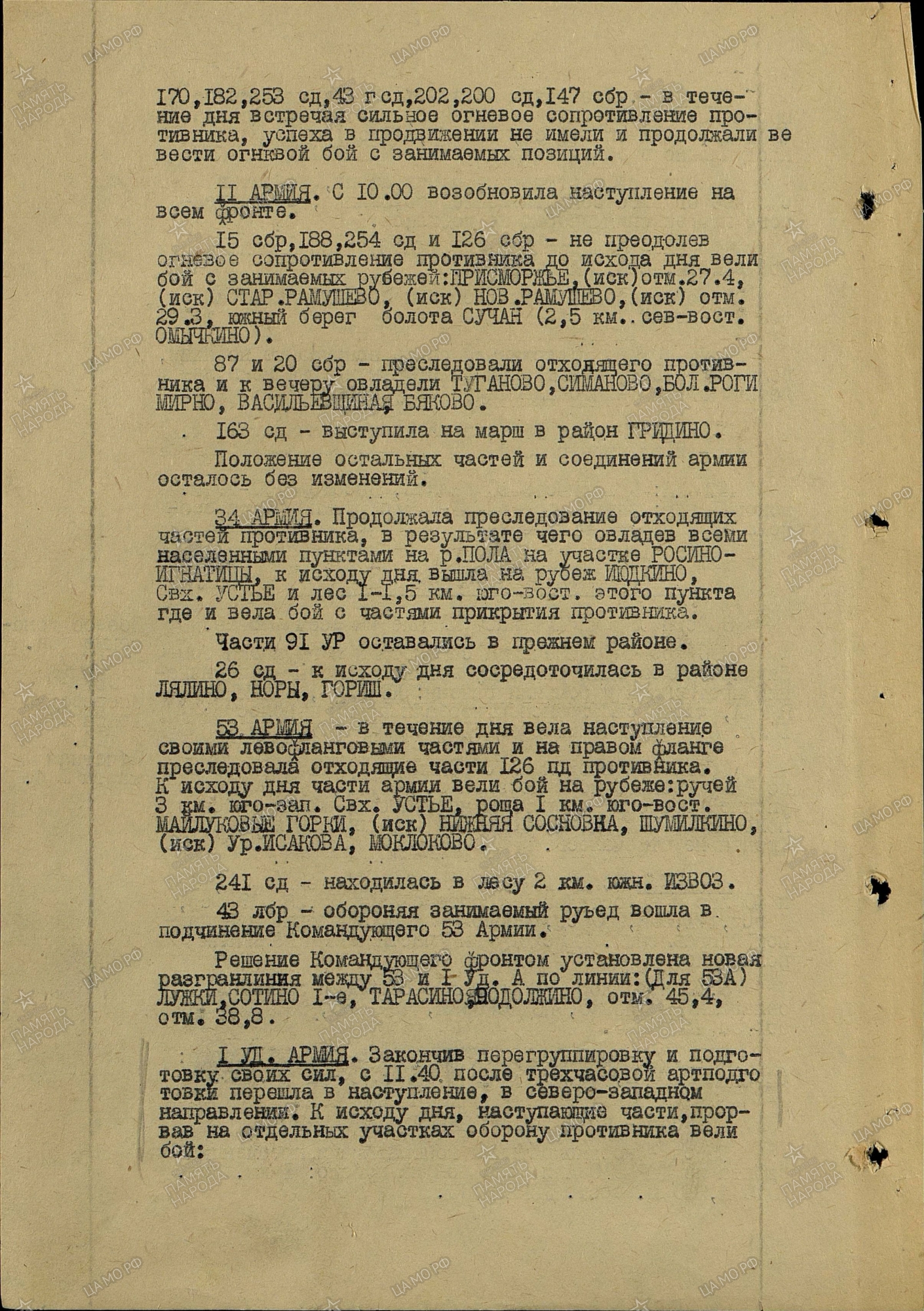 ����� (����) ���� ��������