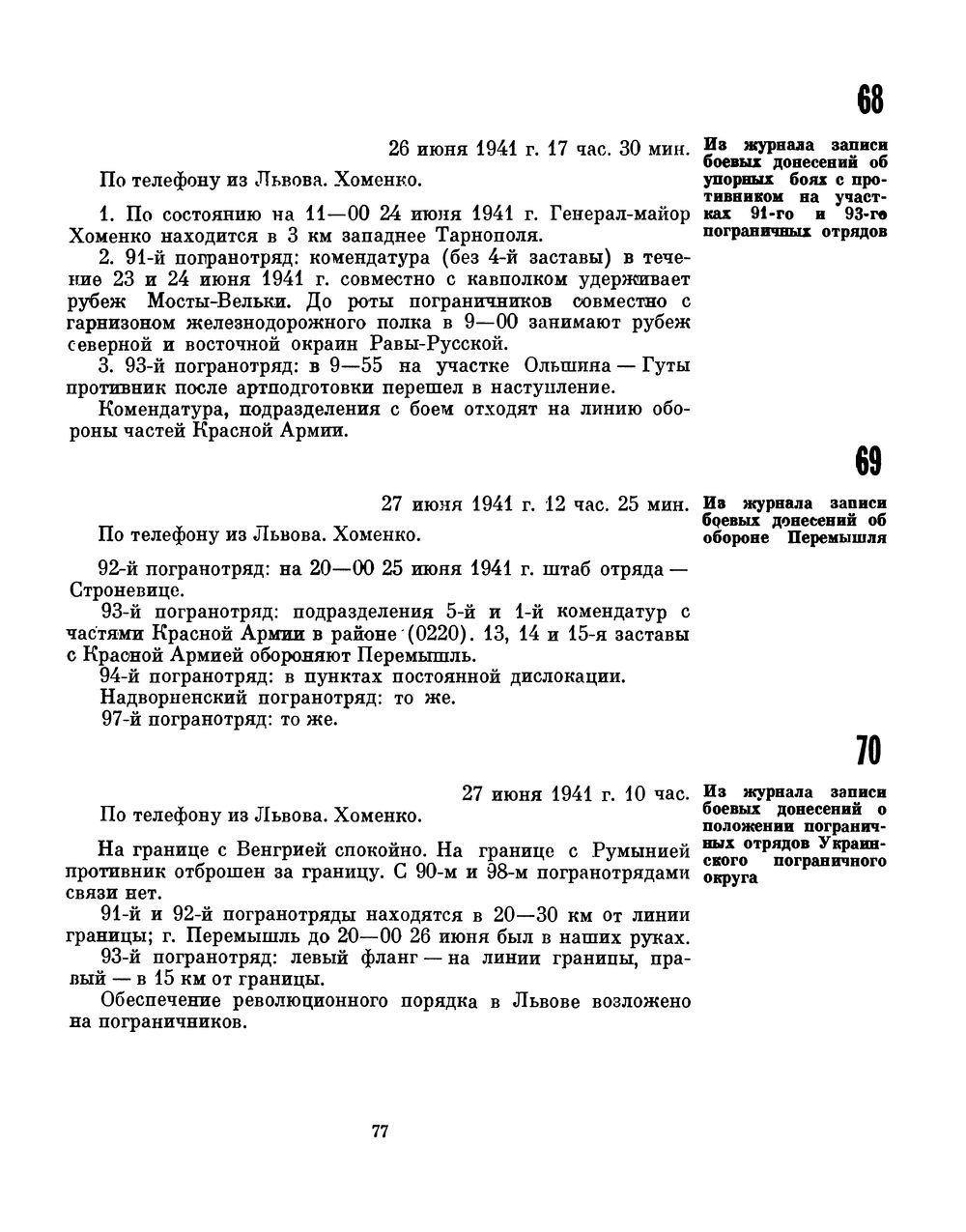 �������� ����� ���������