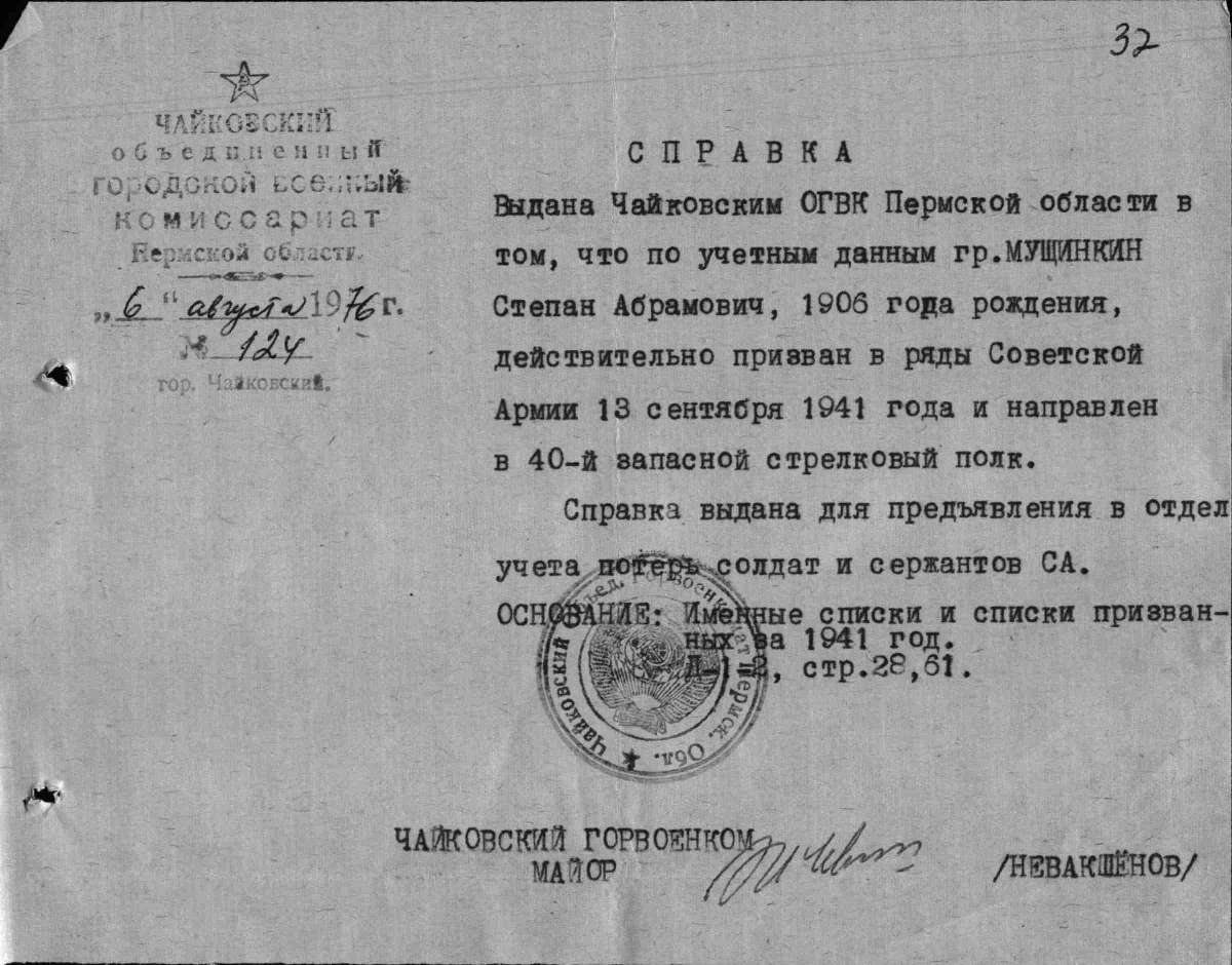 �������� ������ ���������